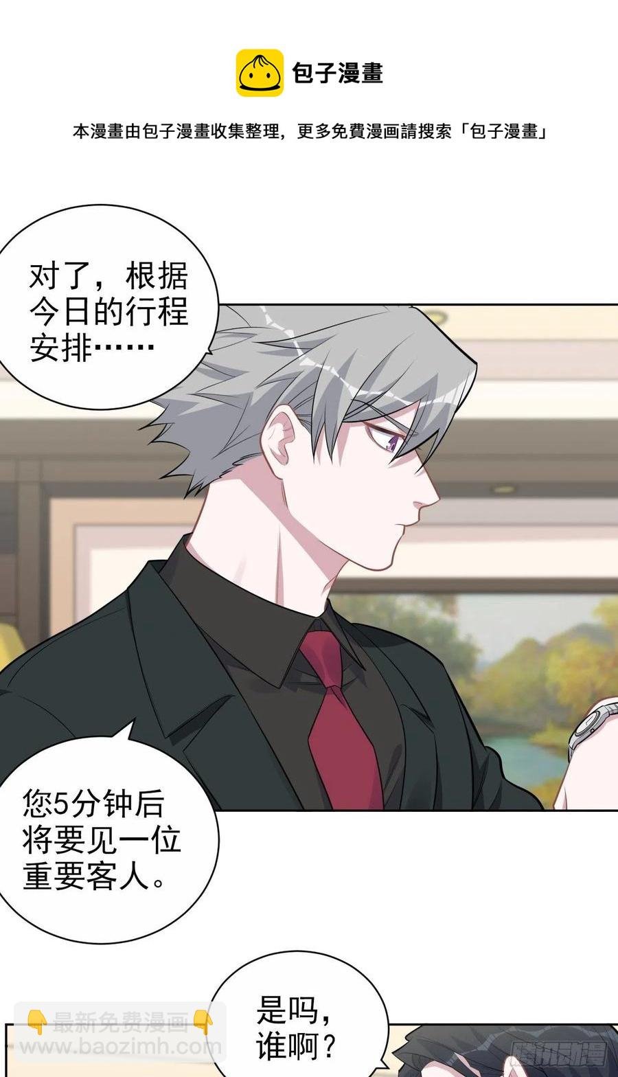 172.老熟人