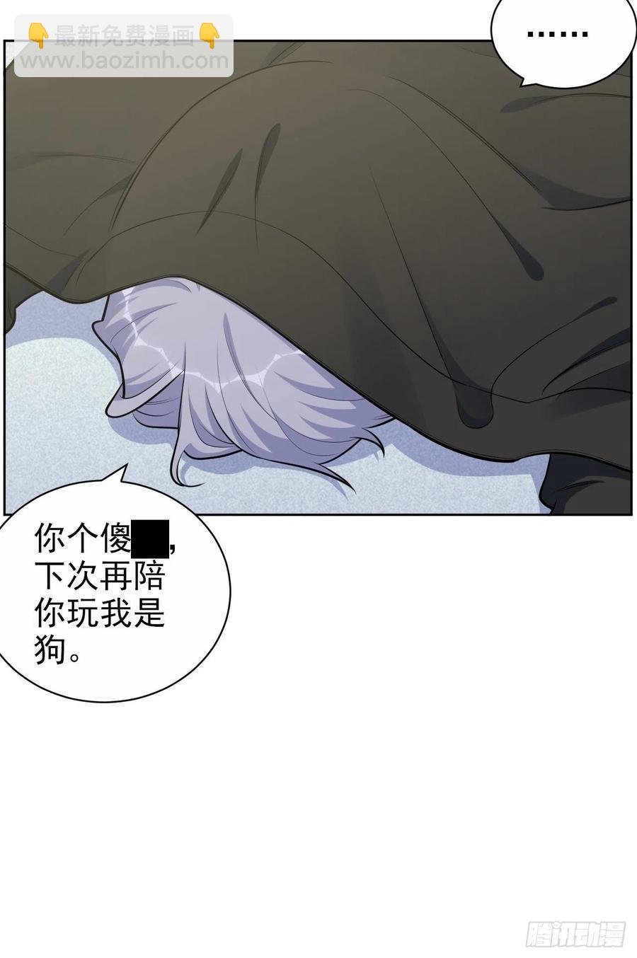 正篇番外-男子大学生日常