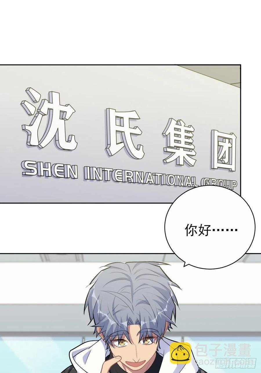 173.我应该是谁？