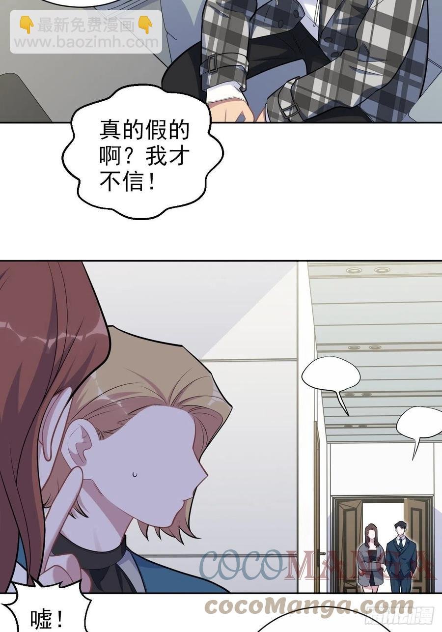 173.我应该是谁？