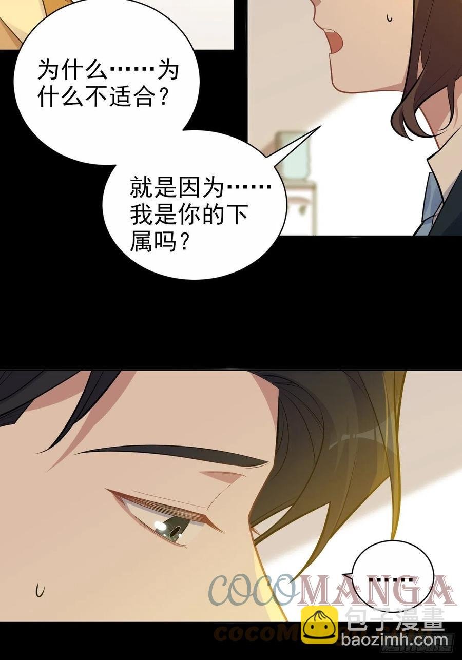173.我应该是谁？