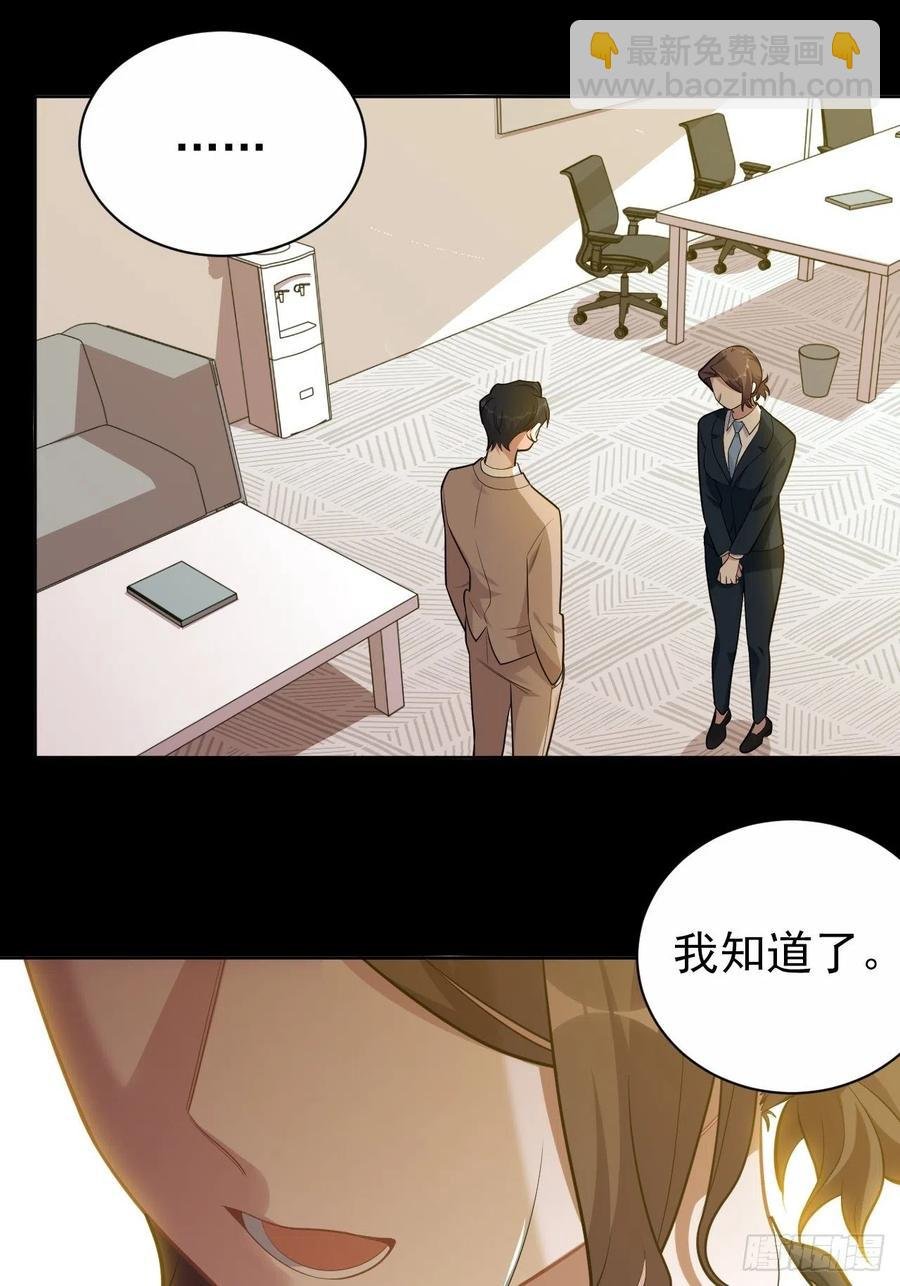 173.我应该是谁？