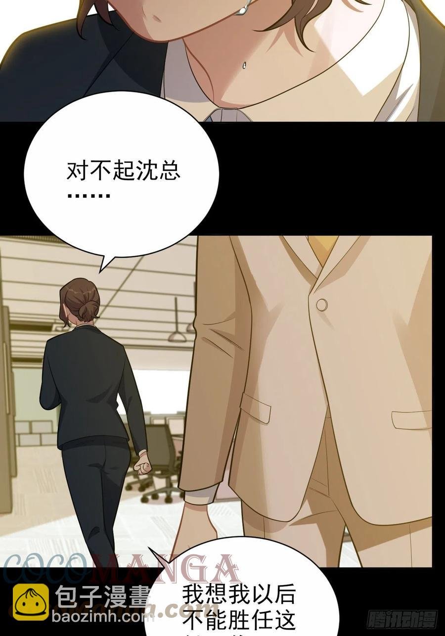 173.我应该是谁？