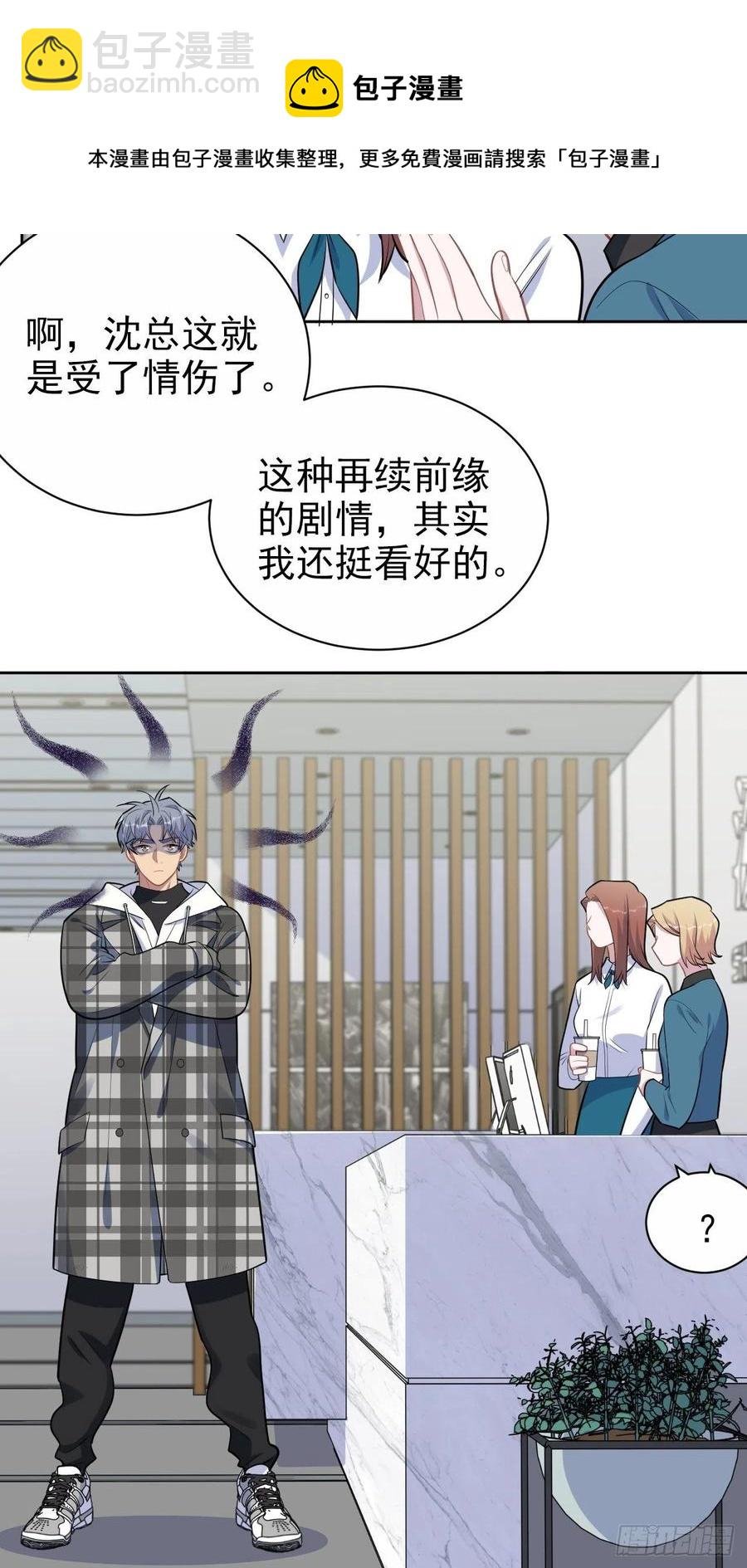 173.我应该是谁？