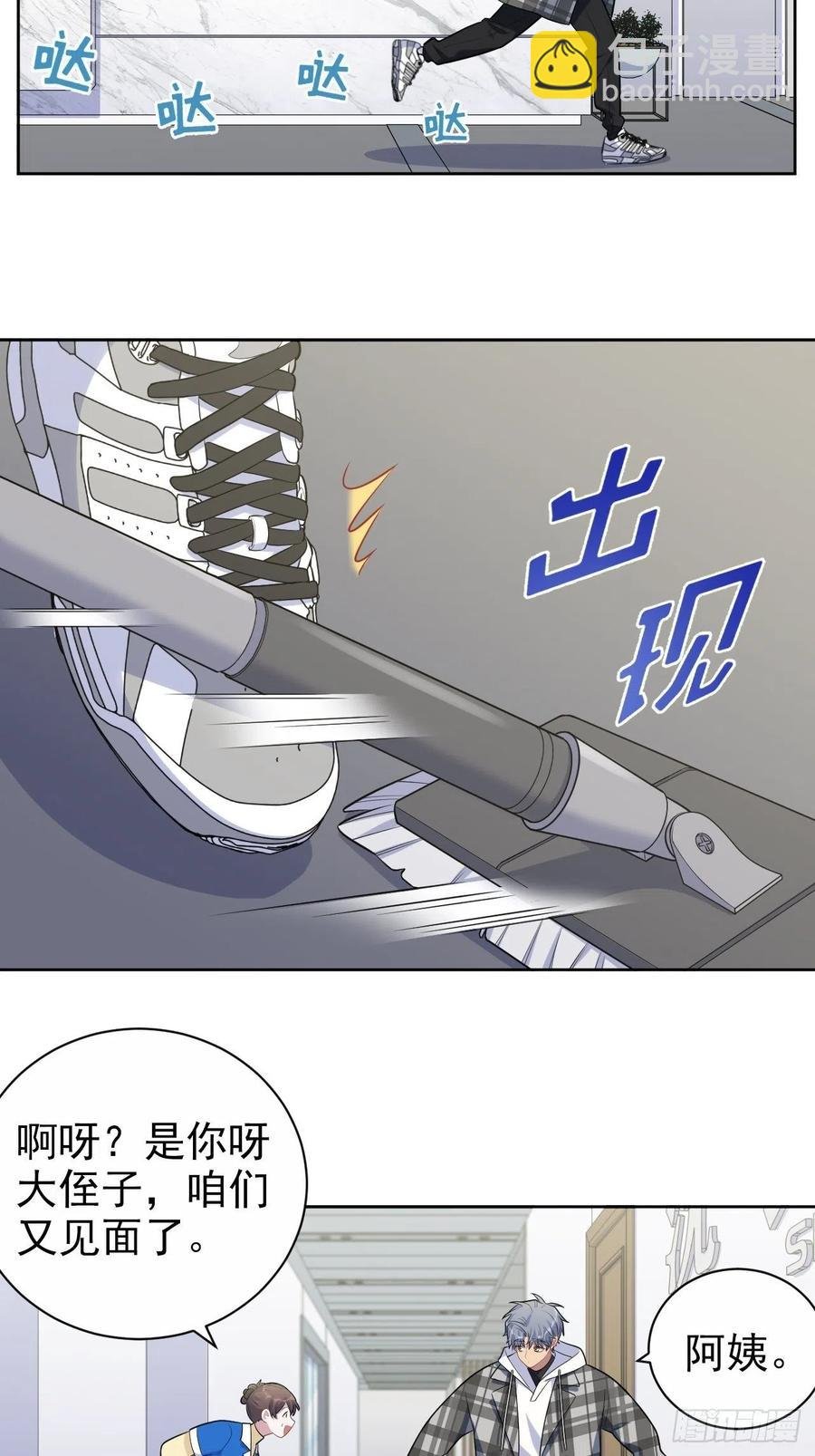 173.我应该是谁？