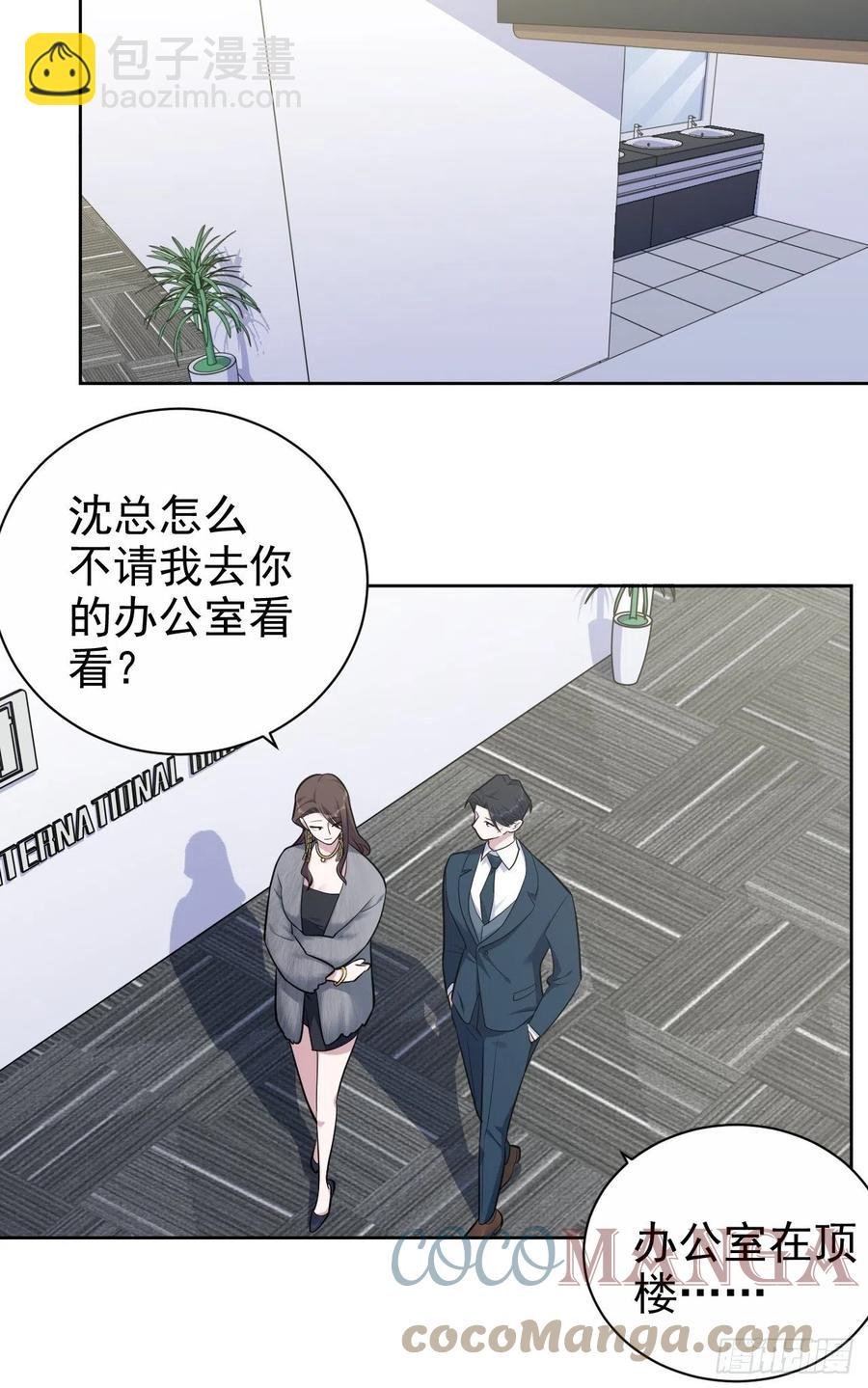 173.我应该是谁？