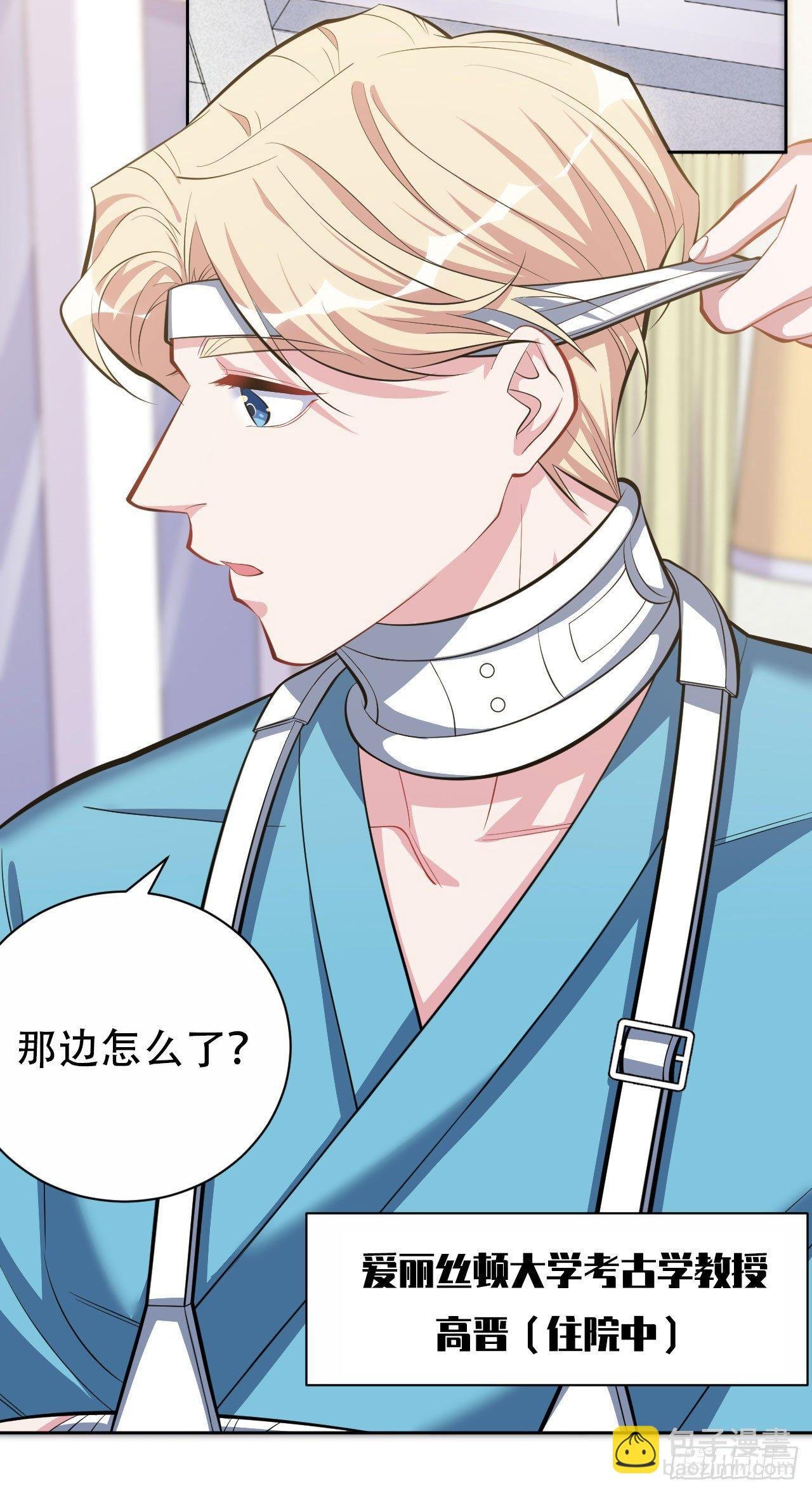 17. 好心也会伤人