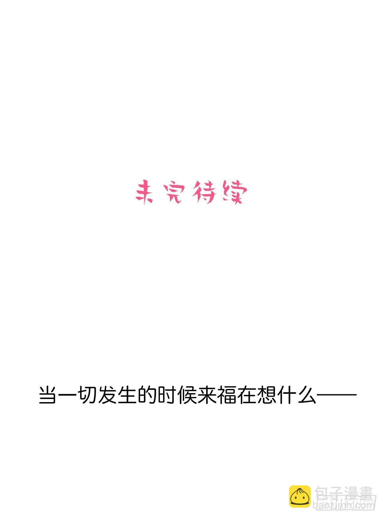 17. 好心也会伤人