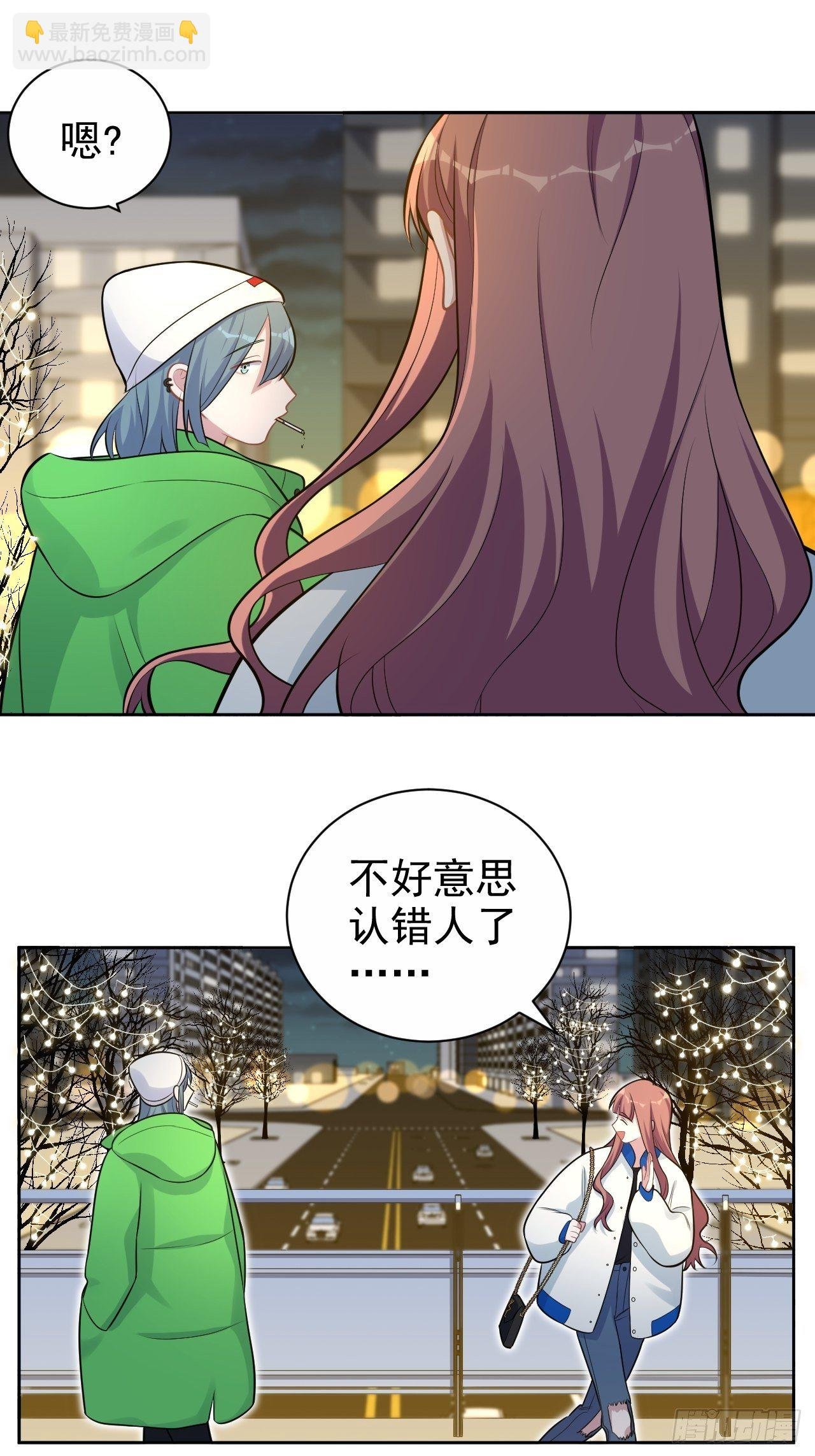 175.雪夜