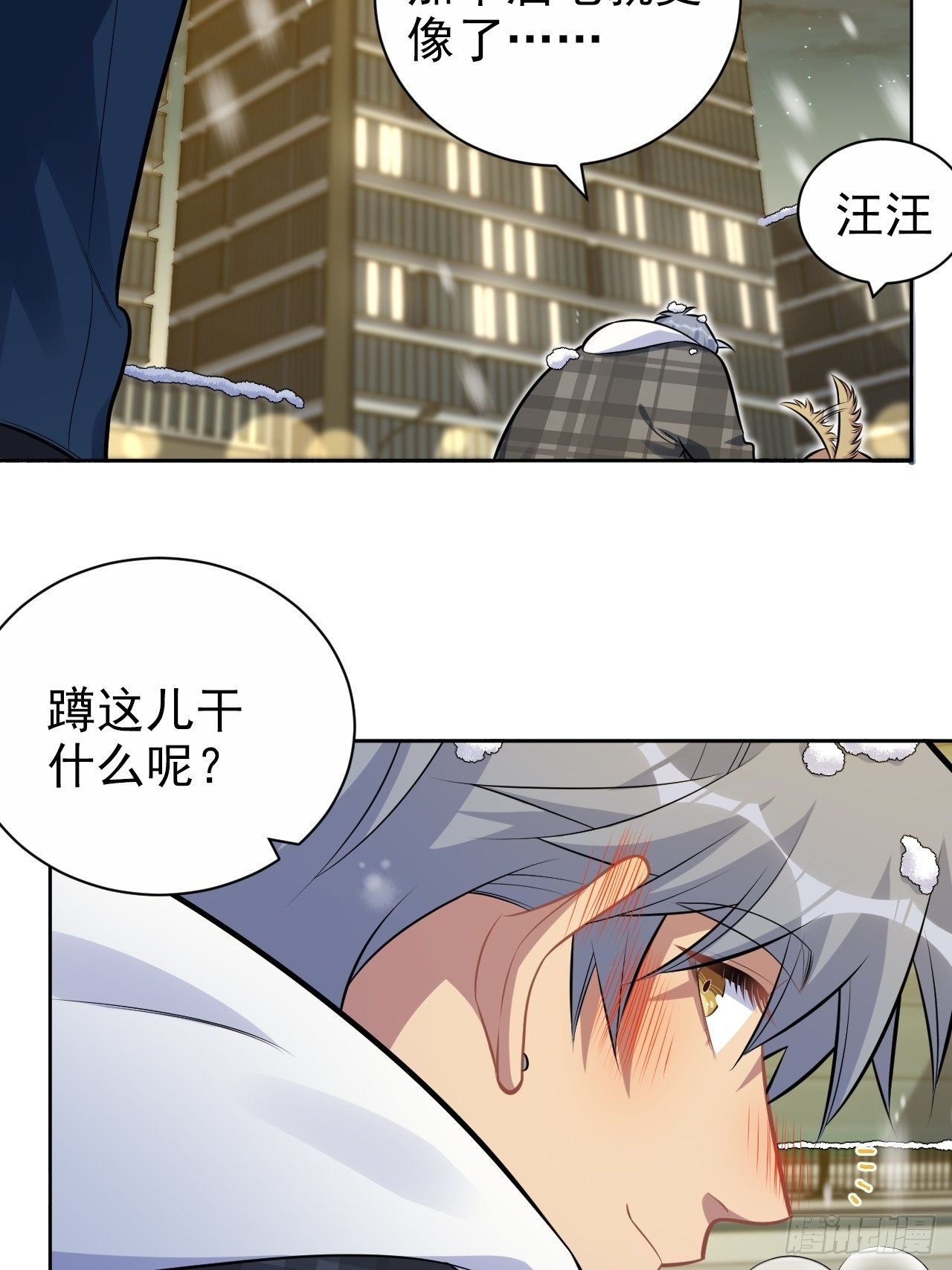 175.雪夜