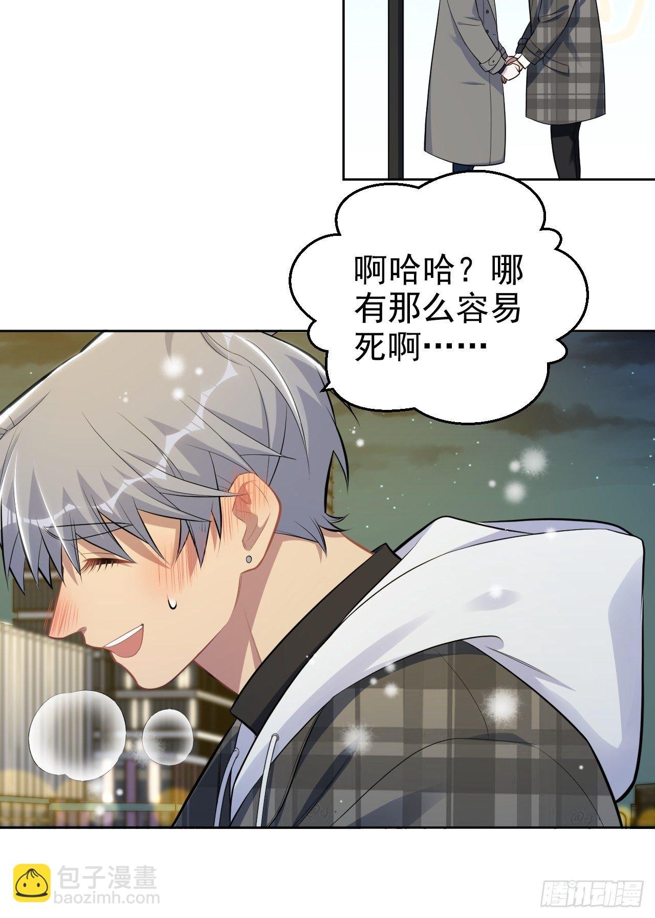 175.雪夜