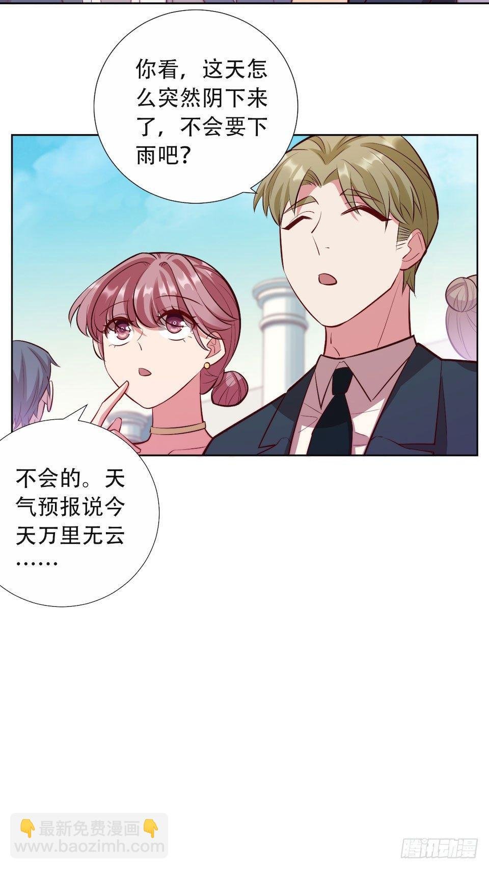 1.婚礼上的超自然现象