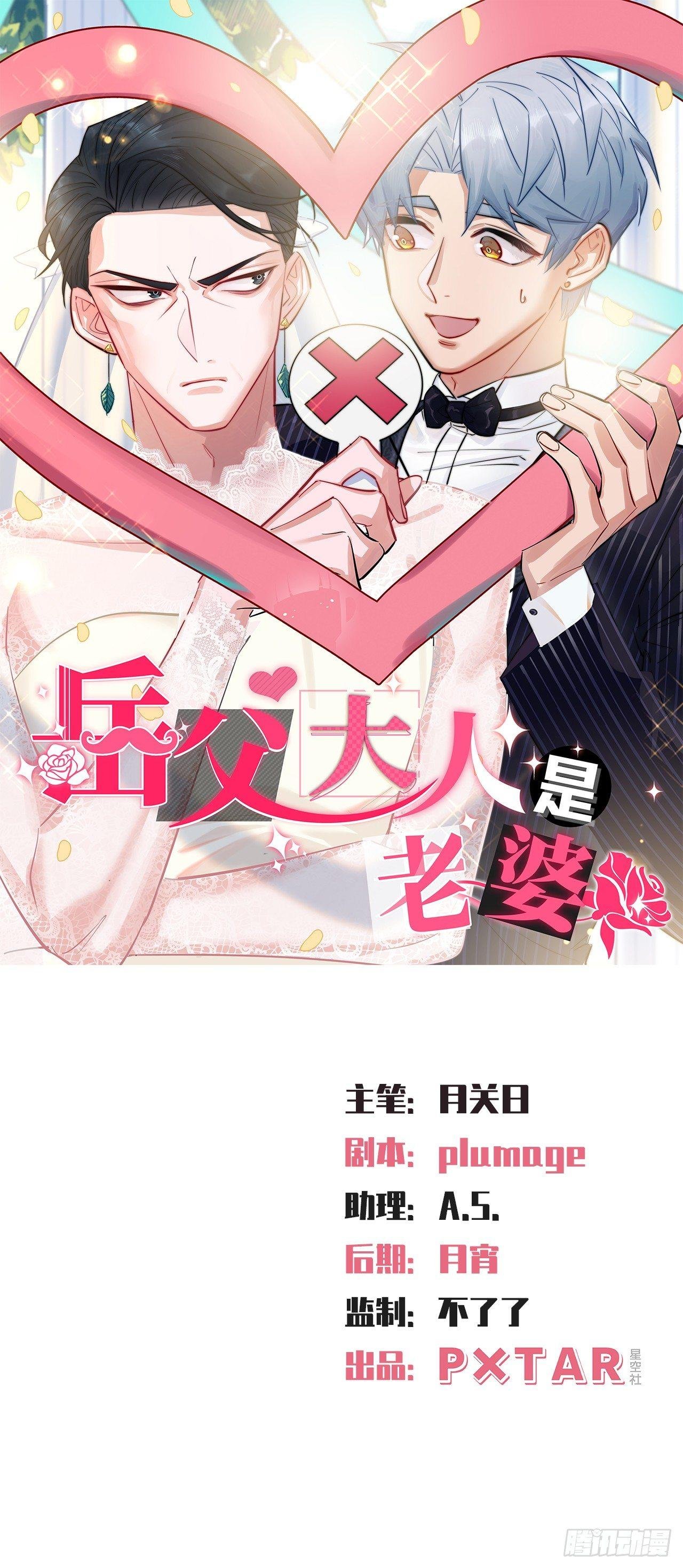 19.结婚的原因（下）