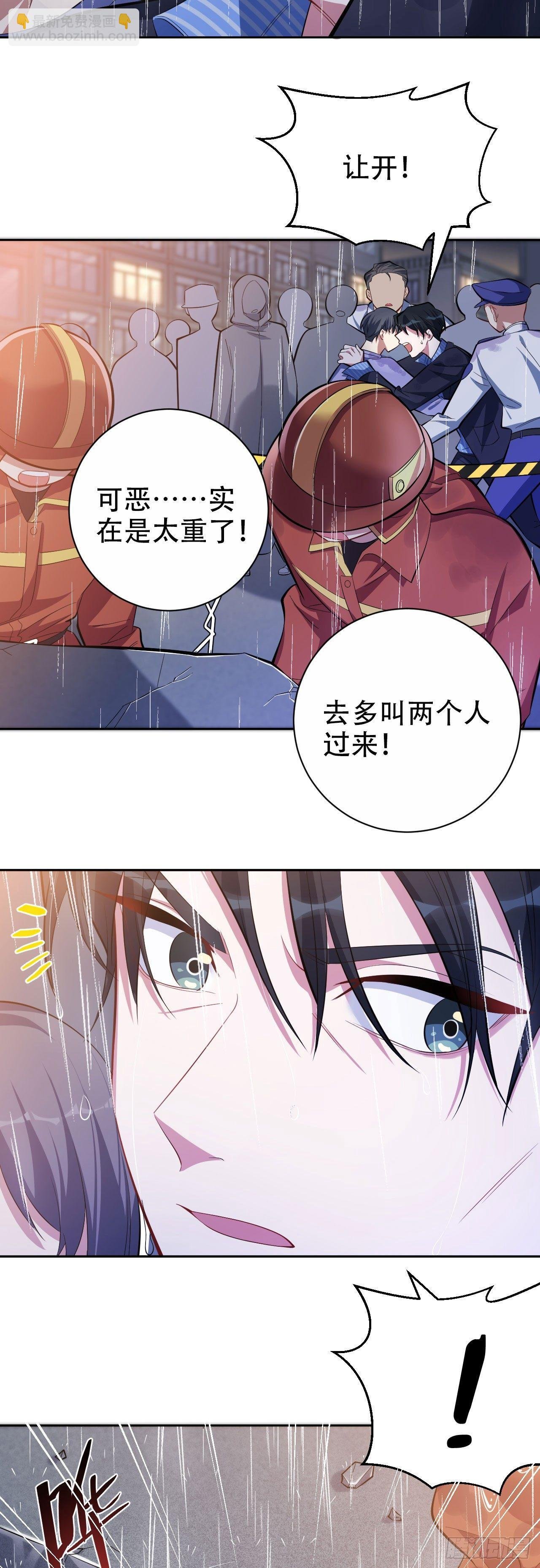 20.戒指，落下