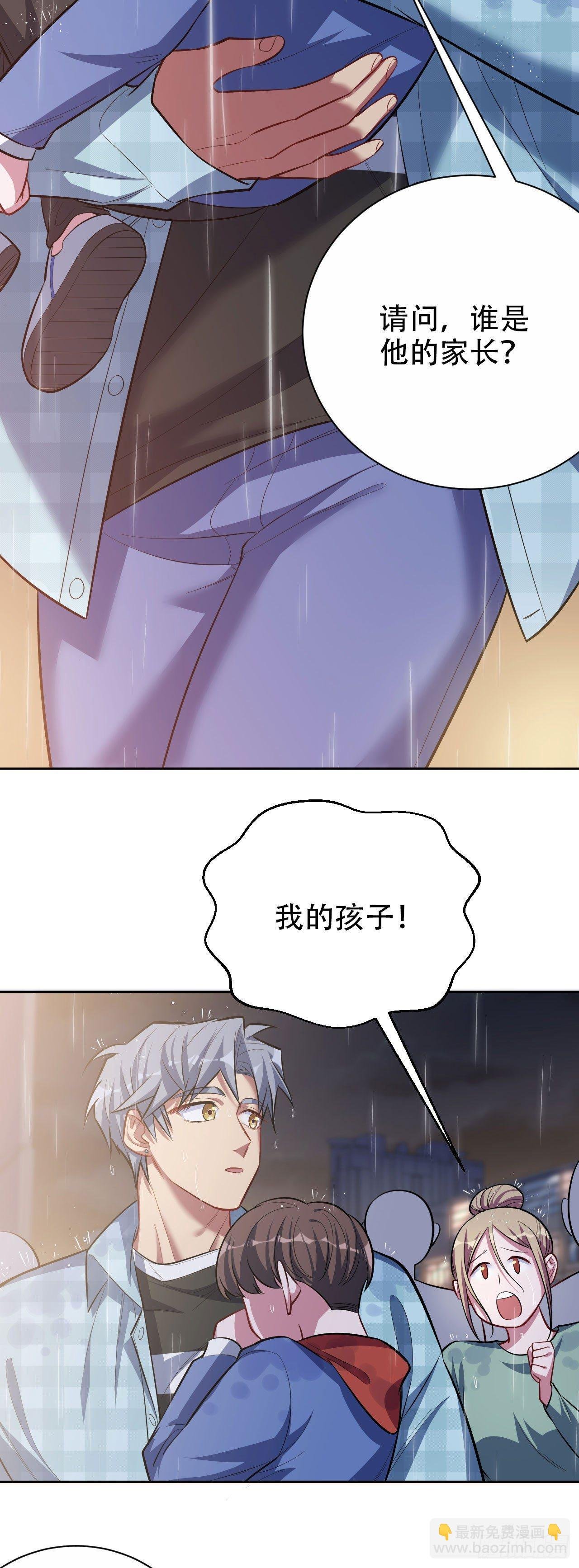 20.戒指，落下