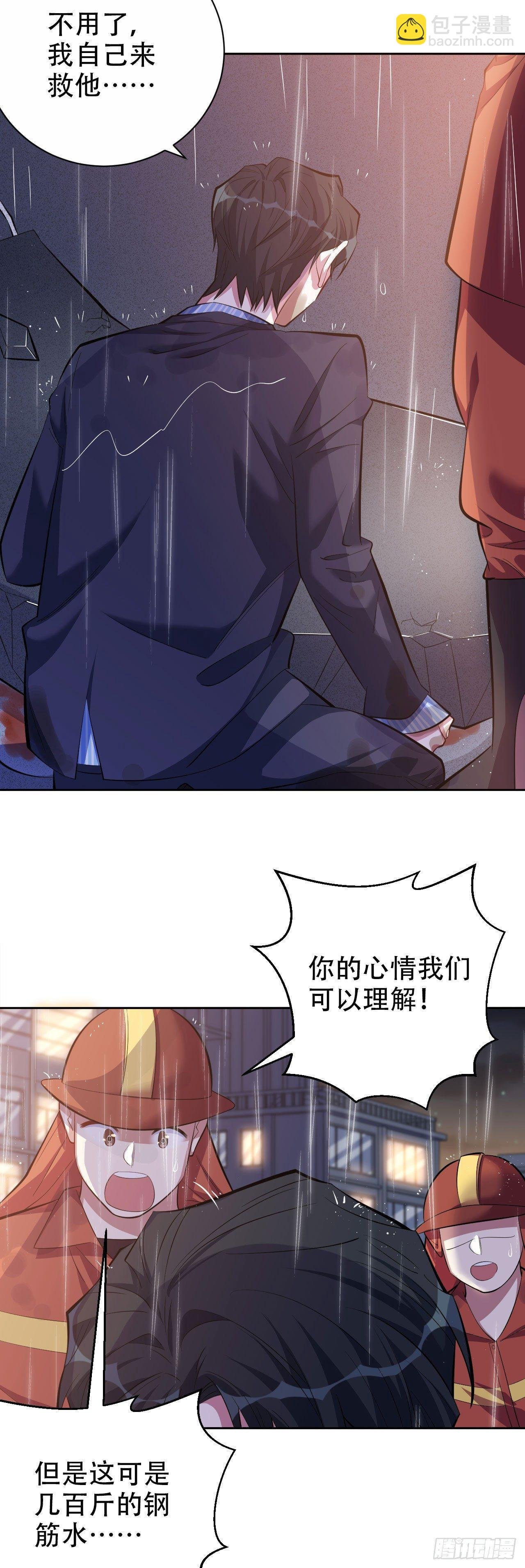 20.戒指，落下