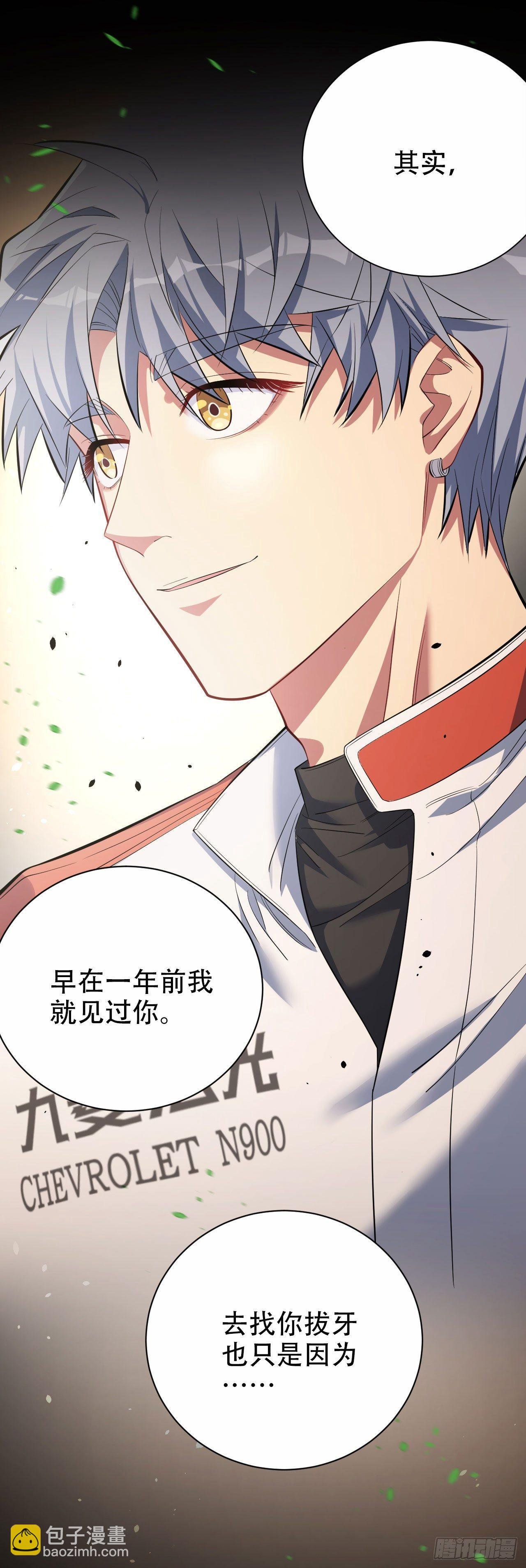 20.戒指，落下