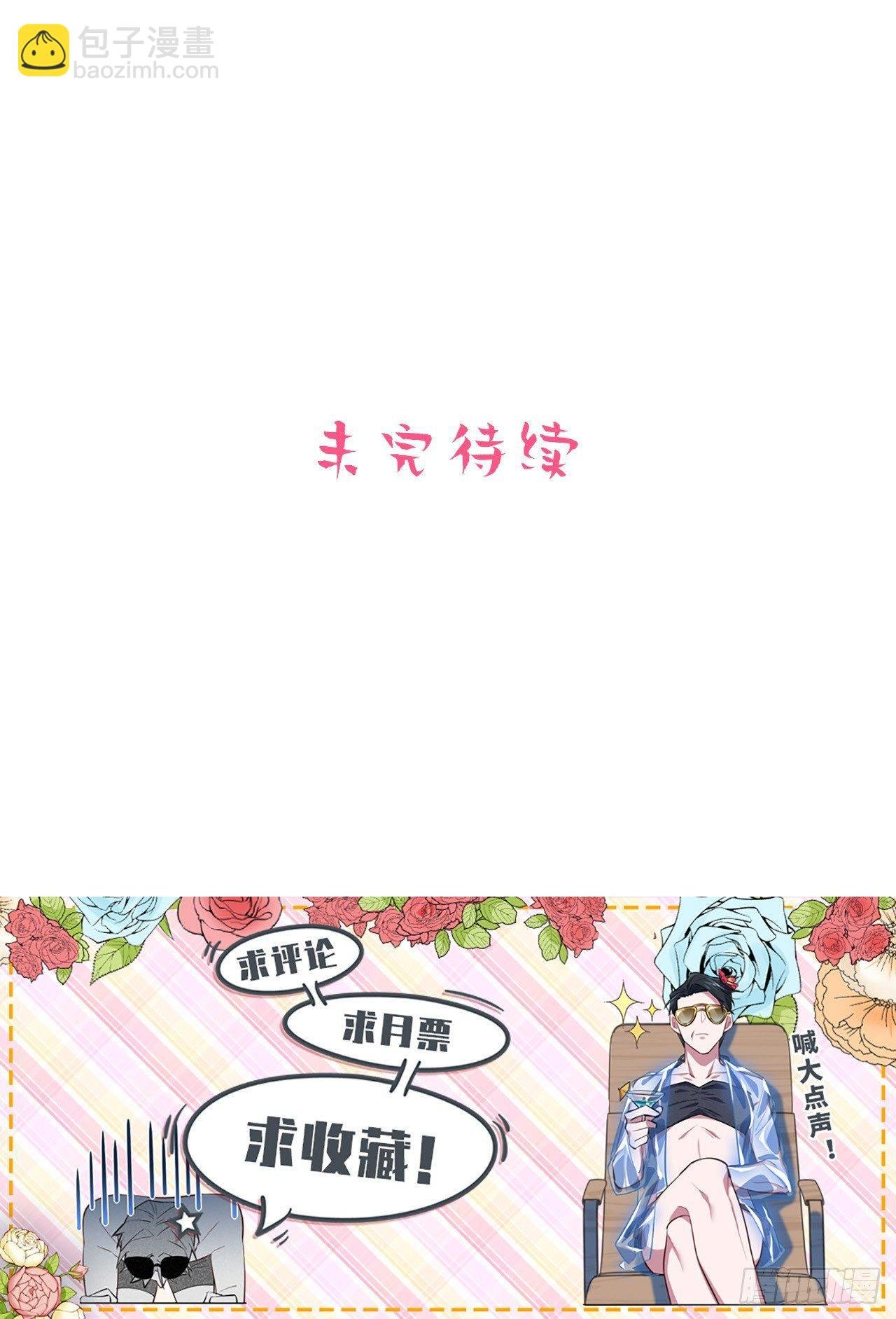 20.戒指，落下