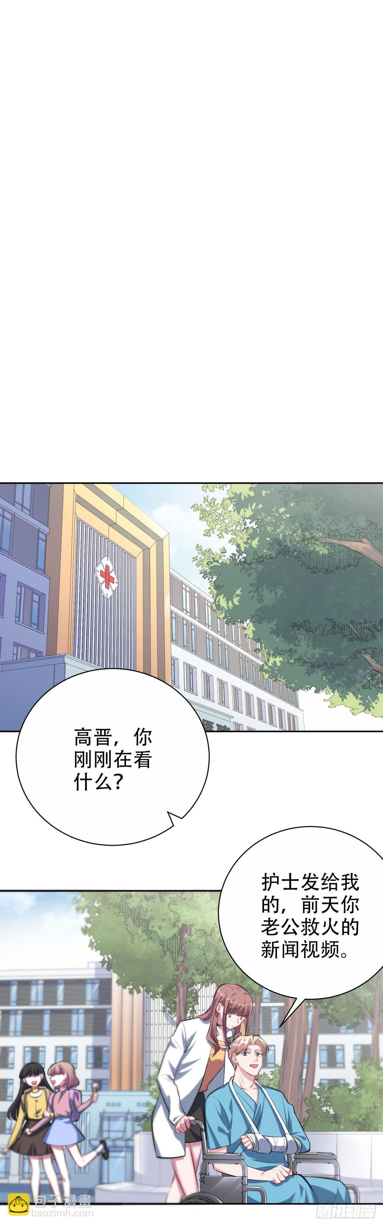 21.旁观者什么来着？