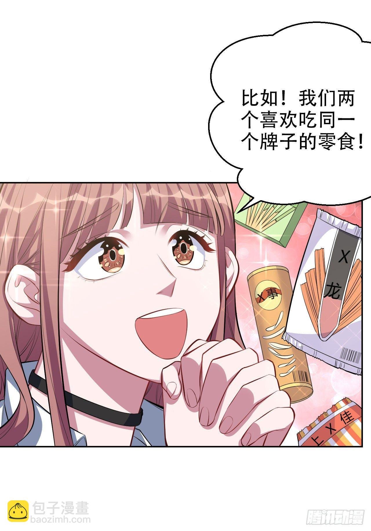 21.旁观者什么来着？
