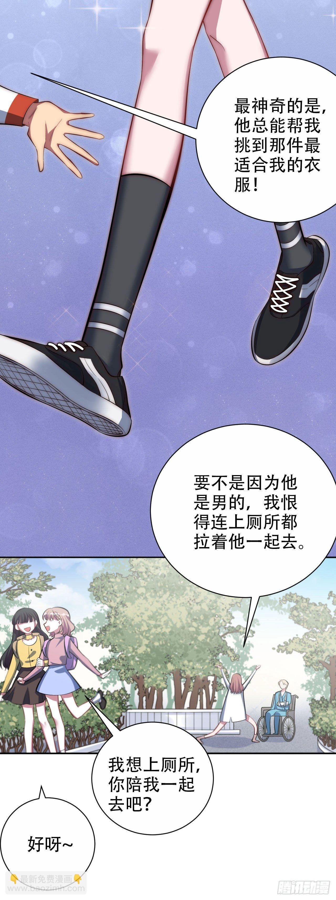 21.旁观者什么来着？