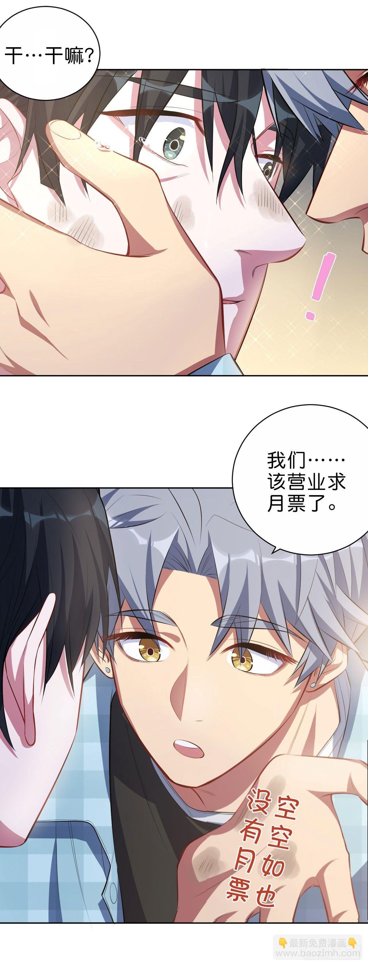 21.旁观者什么来着？