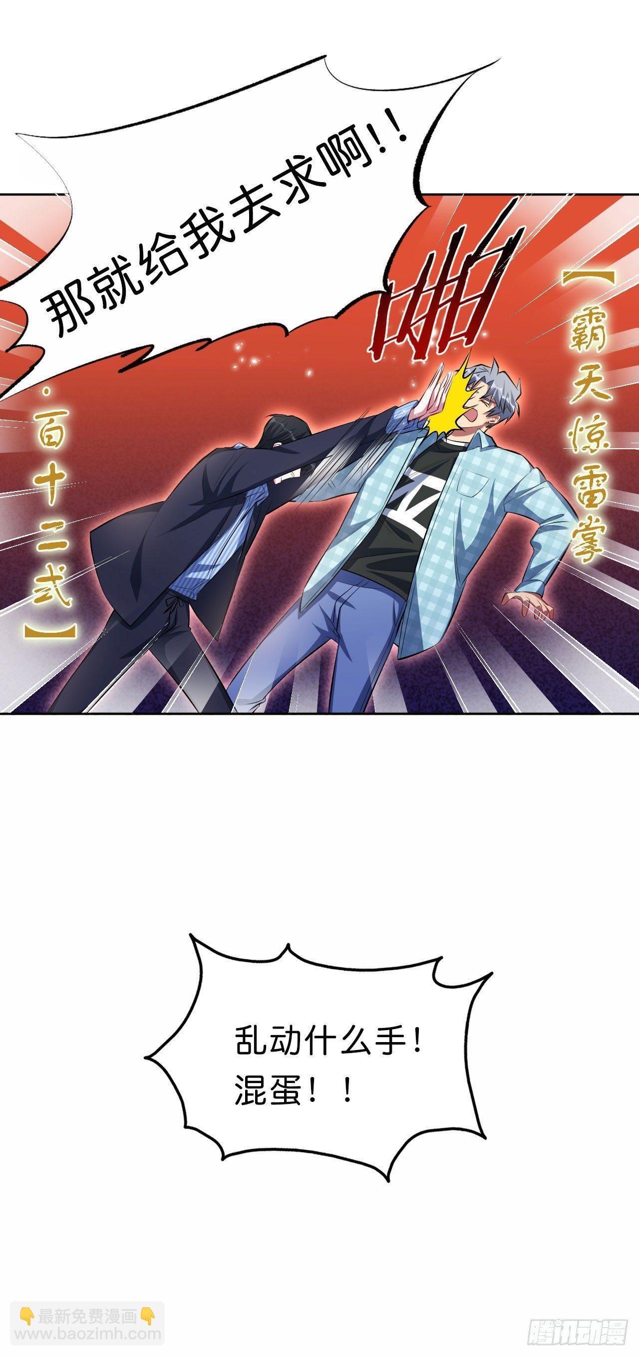 21.旁观者什么来着？
