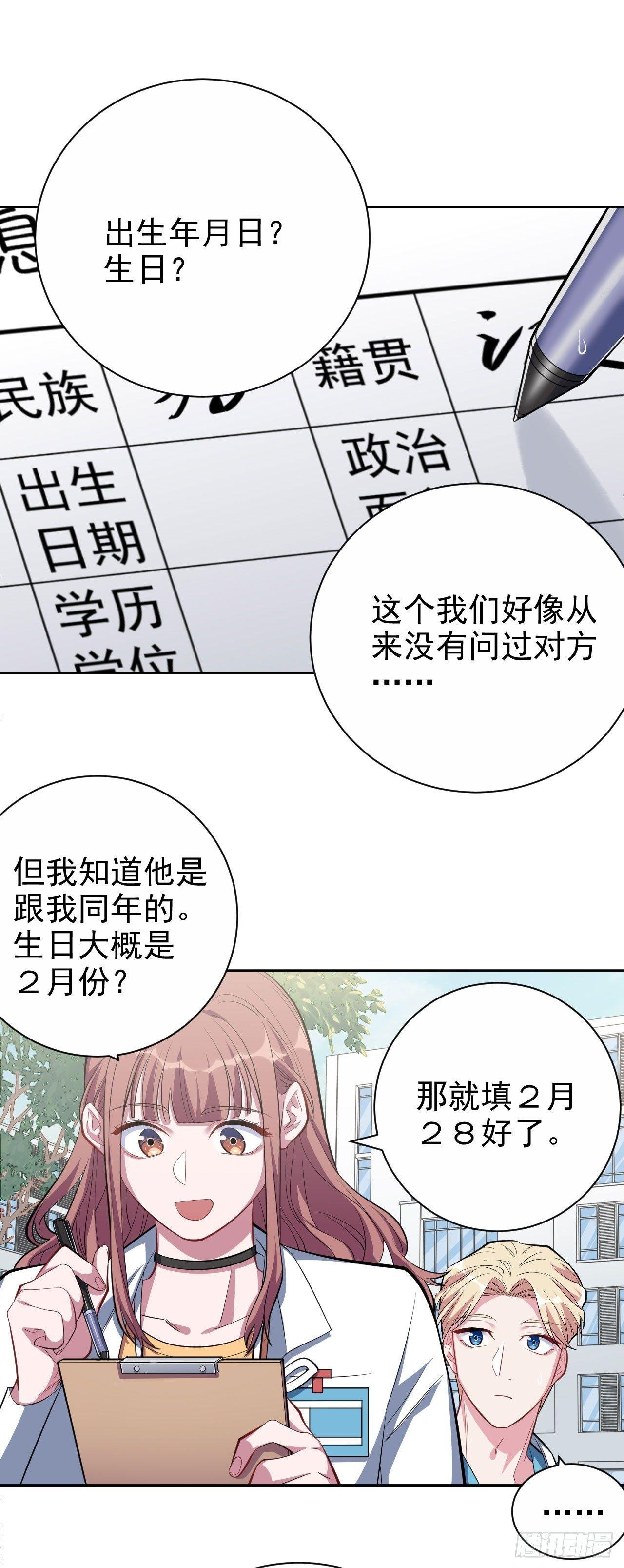 22.神秘的背影