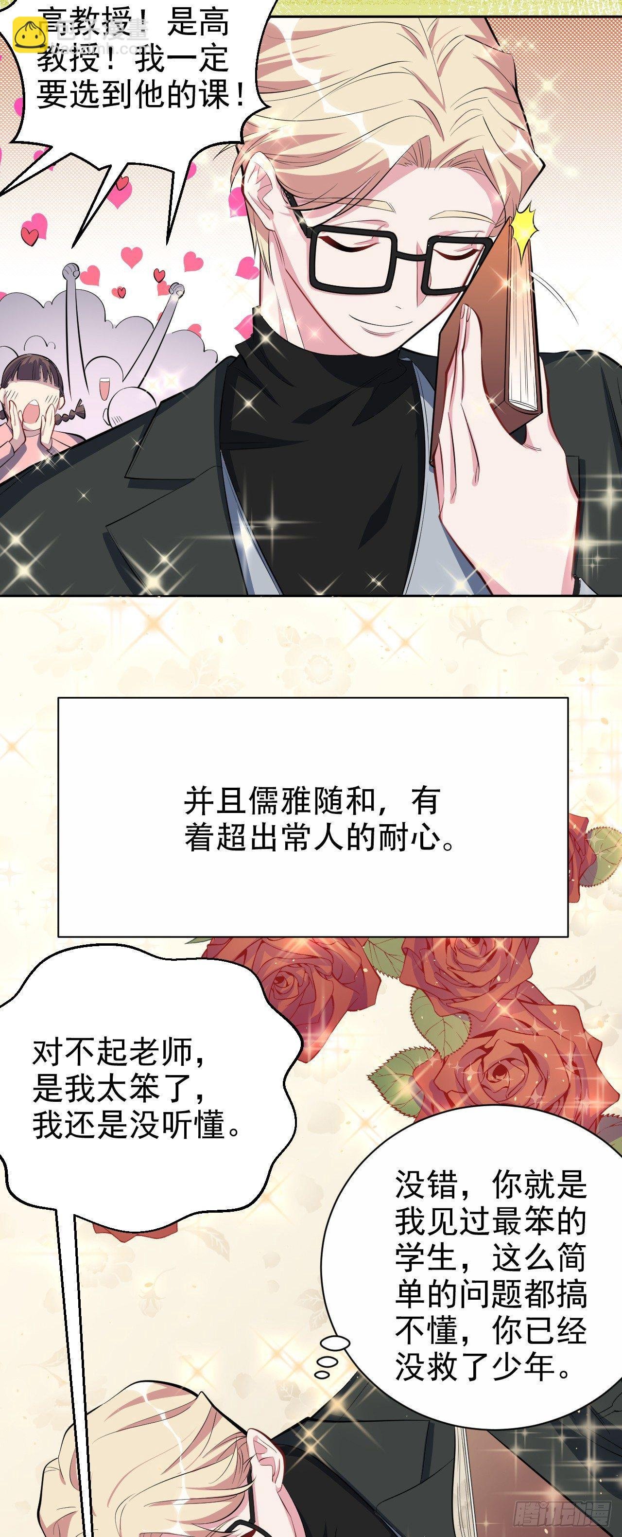 23.放开那个女孩