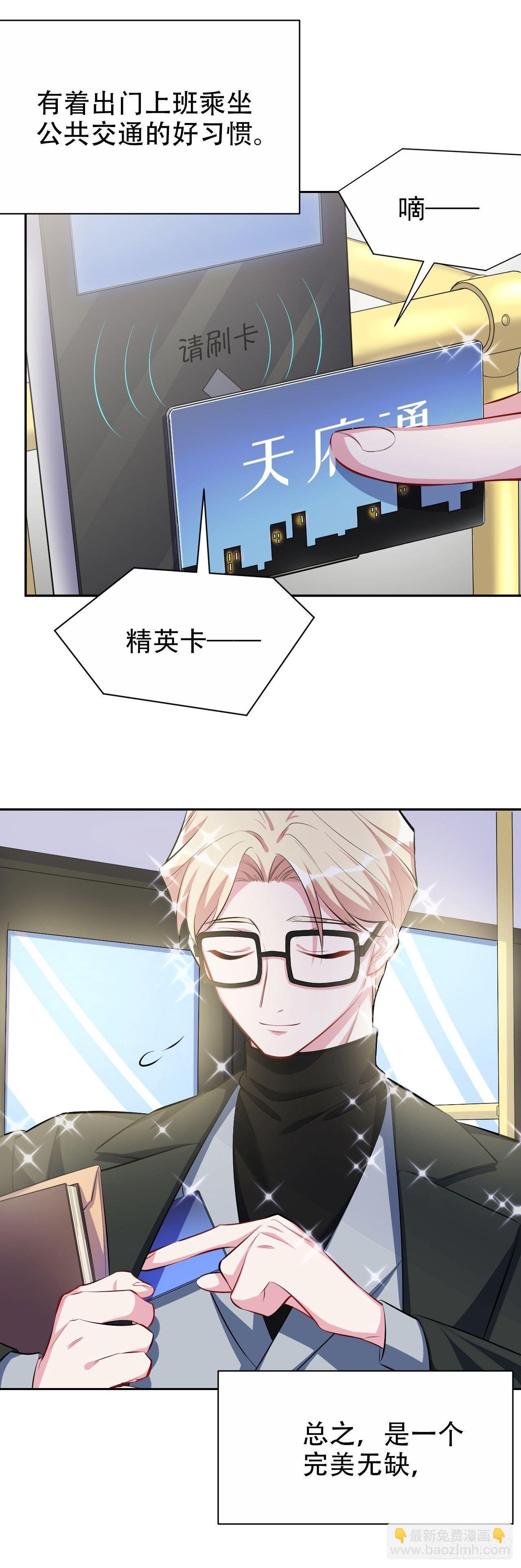 23.放开那个女孩