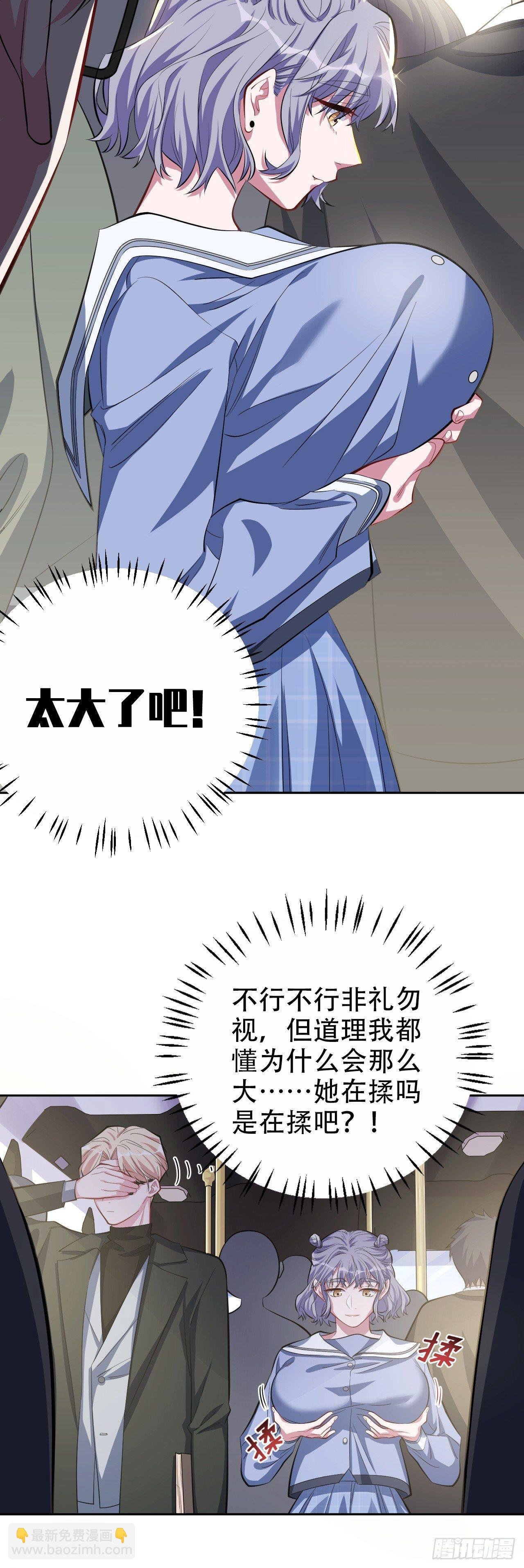 23.放开那个女孩