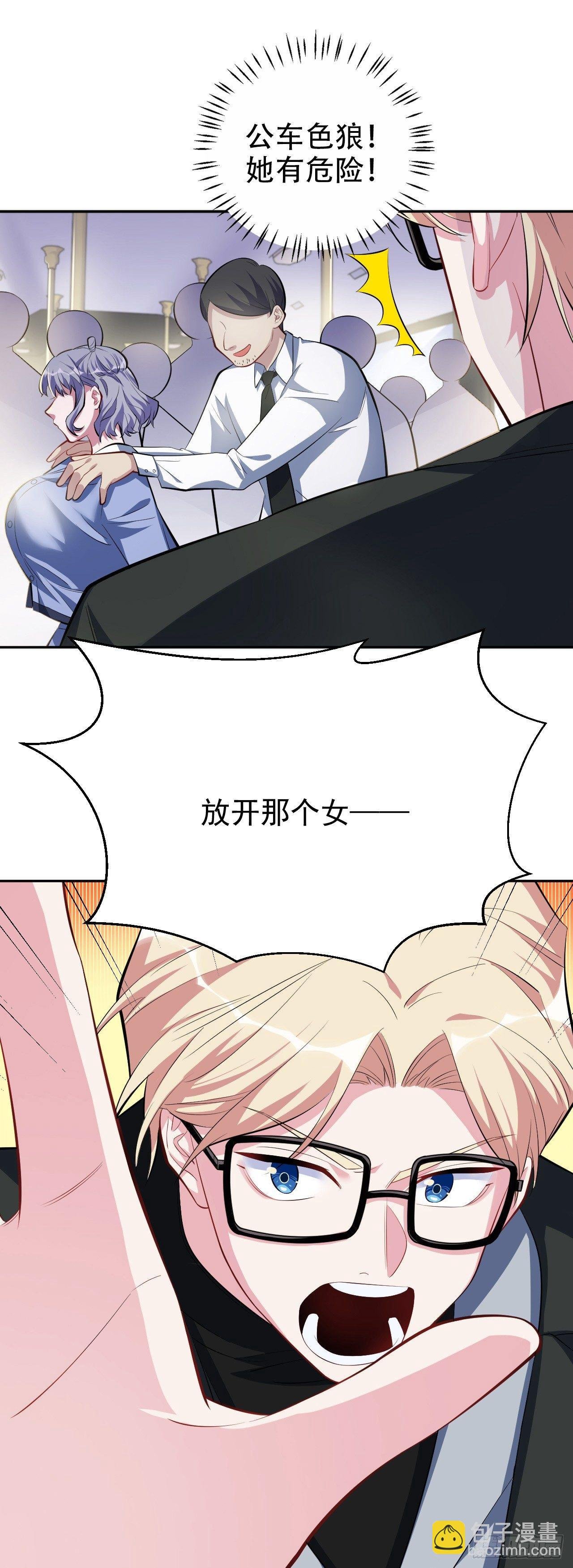 23.放开那个女孩