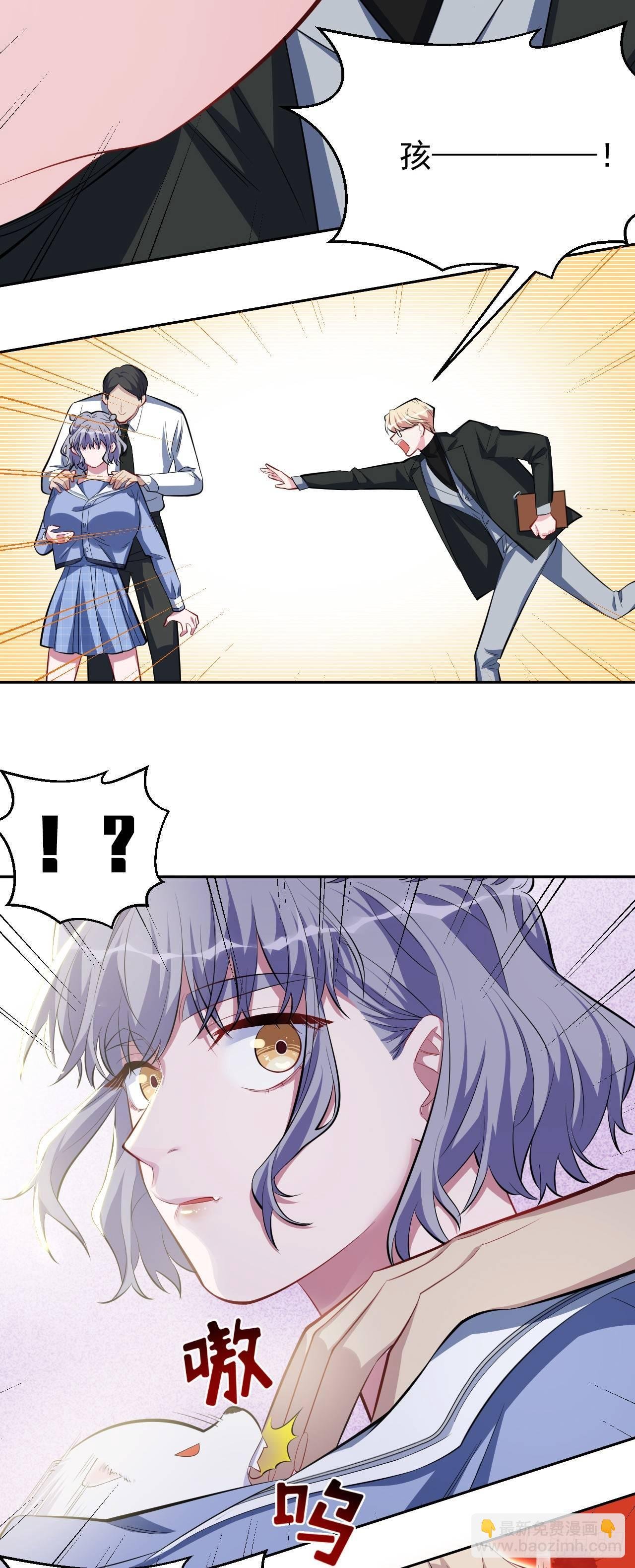 23.放开那个女孩