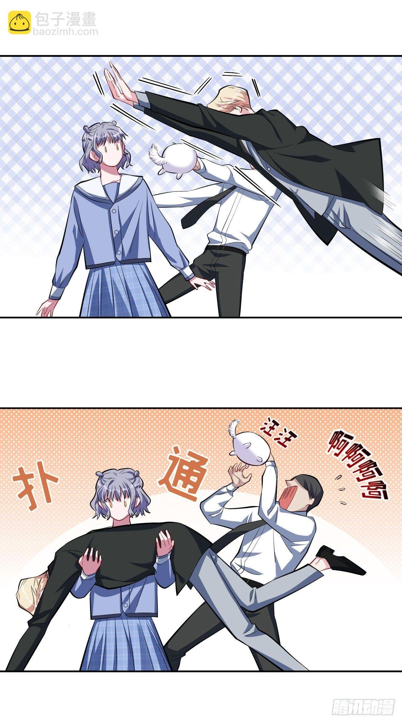 23.放开那个女孩