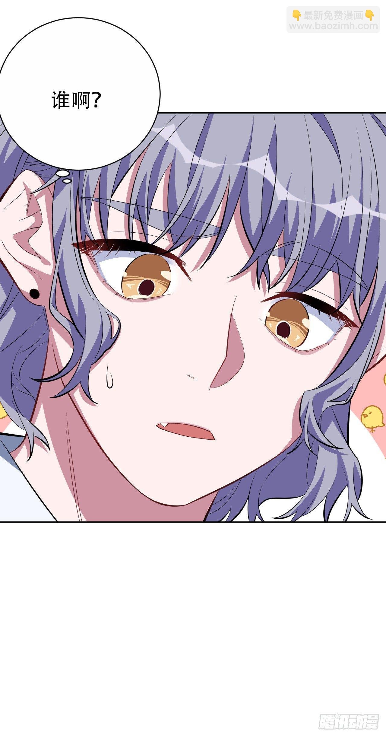 23.放开那个女孩