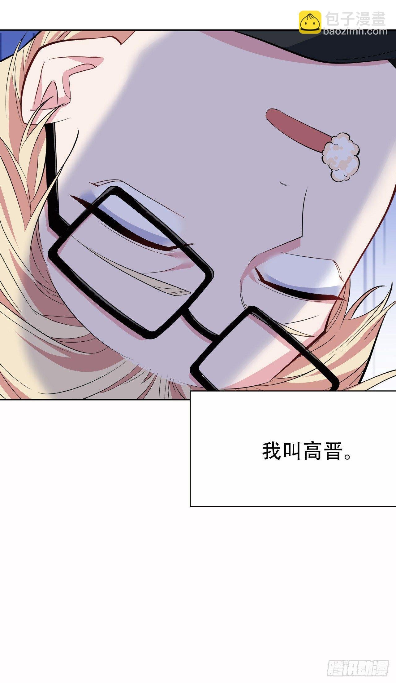 23.放开那个女孩