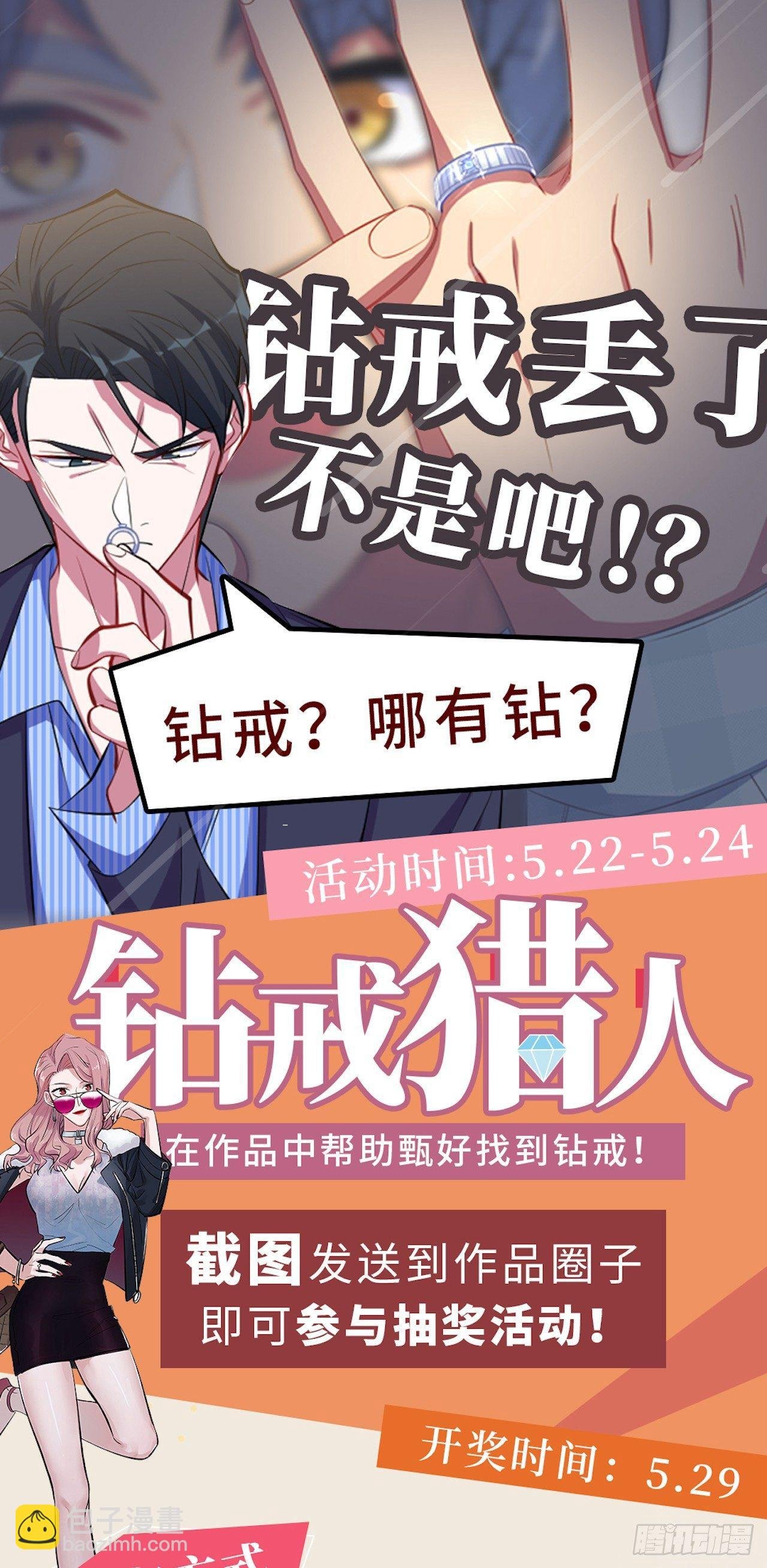 23.放开那个女孩