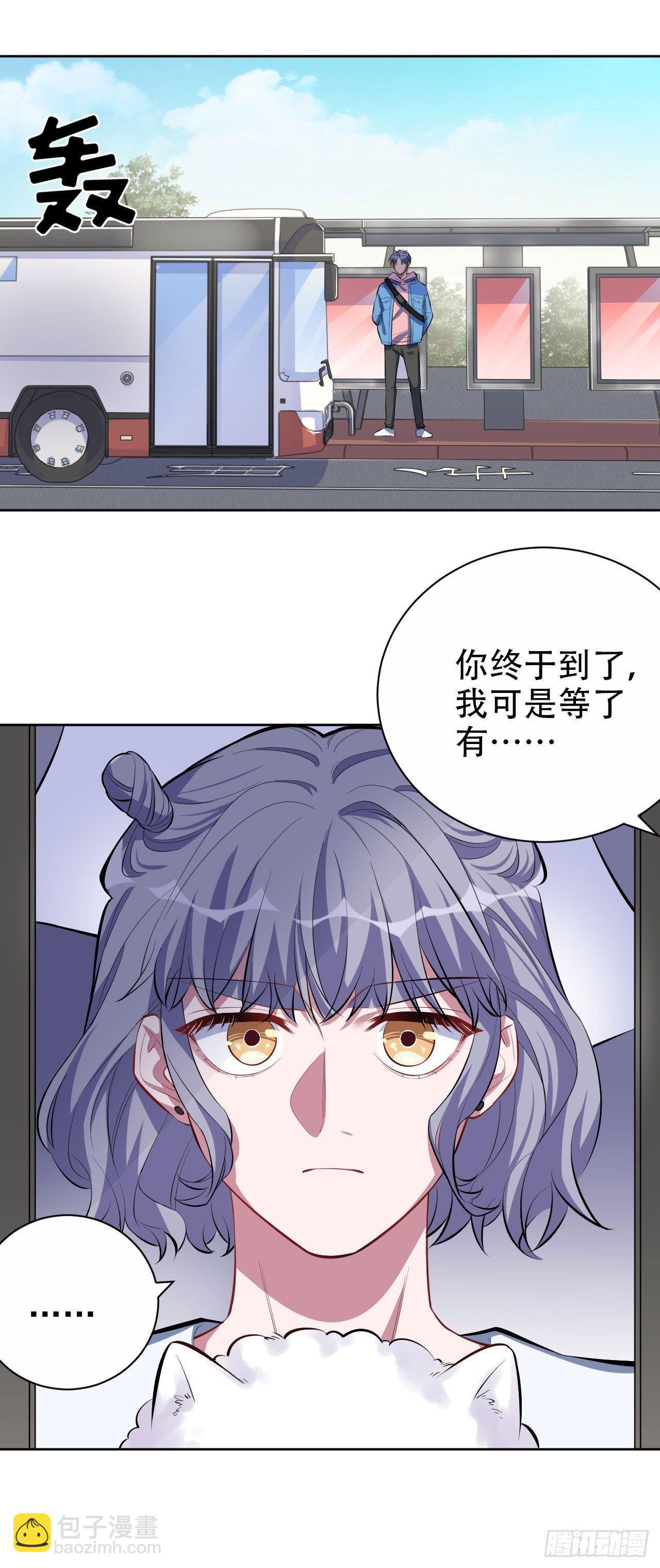 24.他叫小可