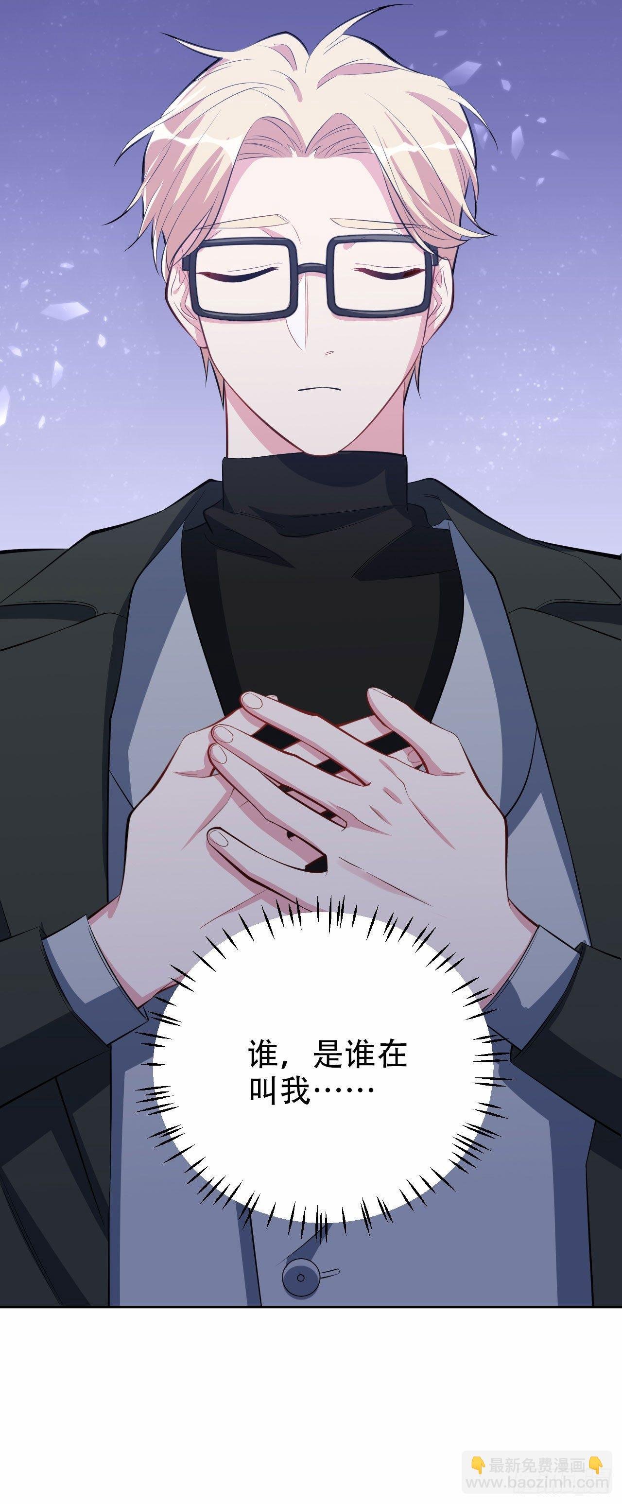 24.他叫小可