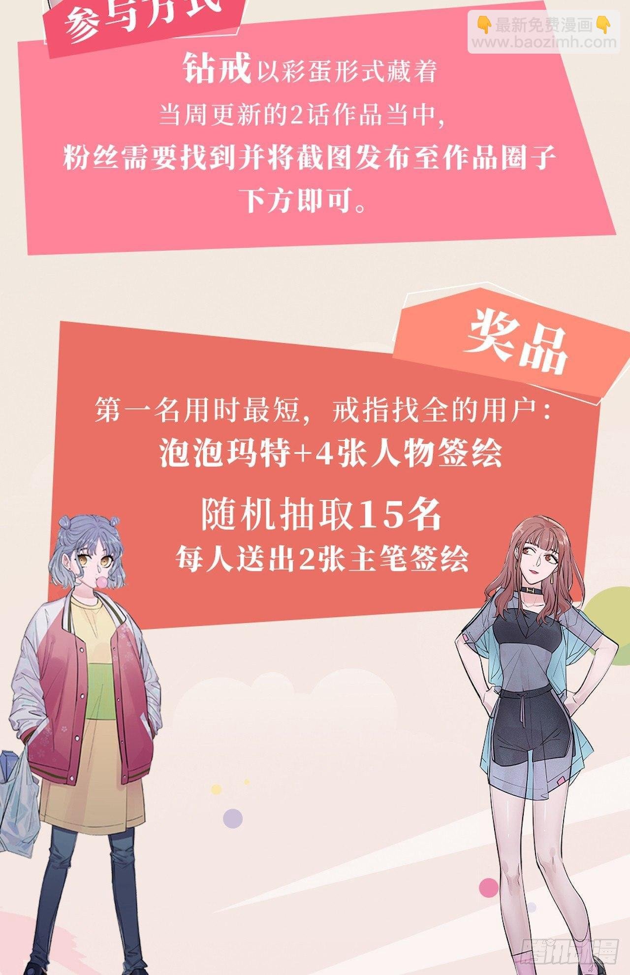 24.他叫小可