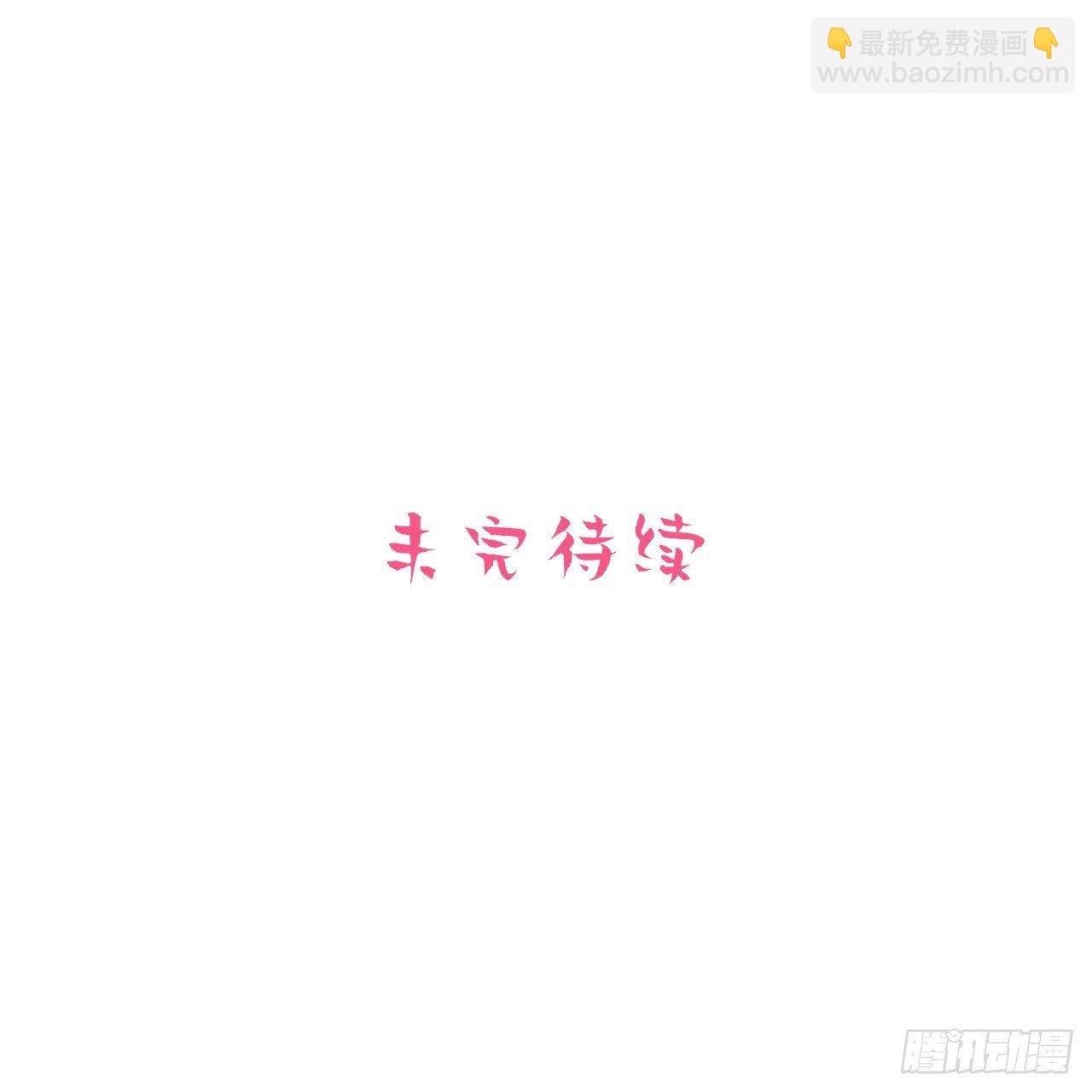 25.人间微型自走兵器·球