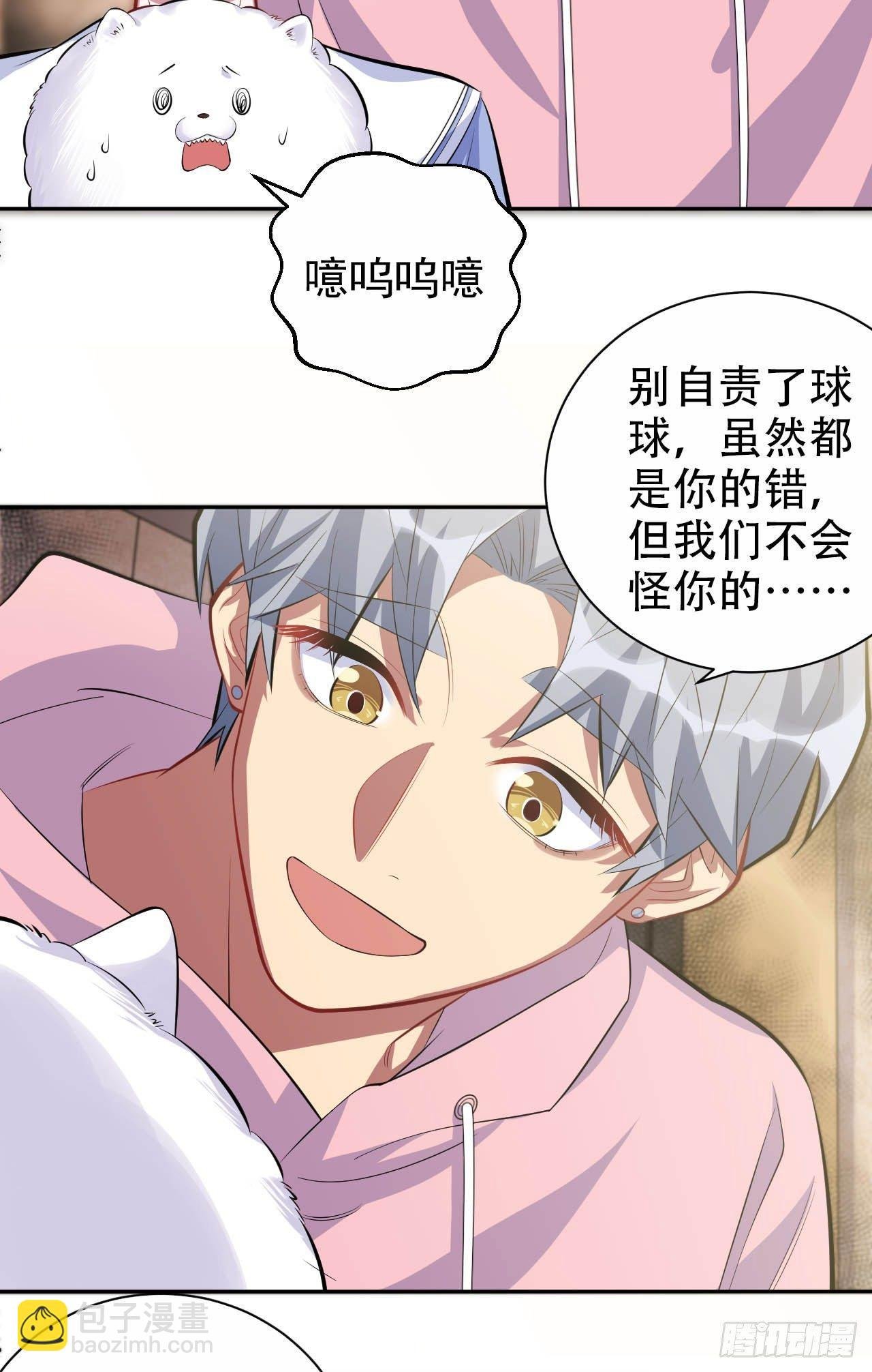 26.宠物终结者