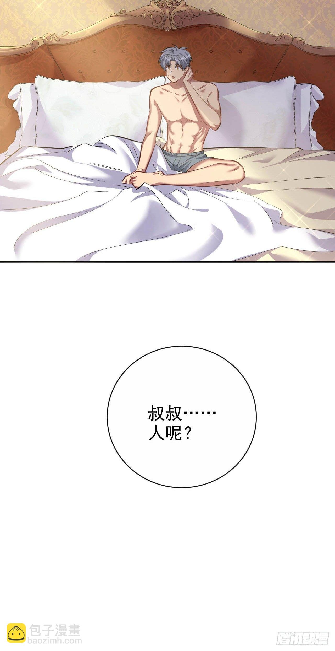26.宠物终结者