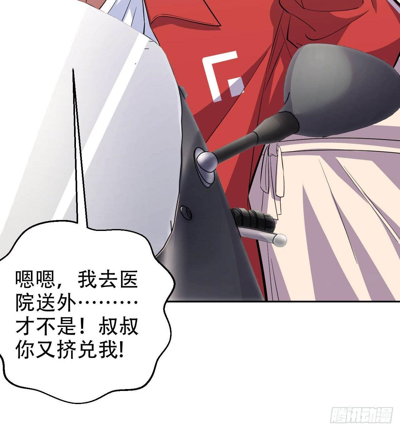 27.球球的逆袭！
