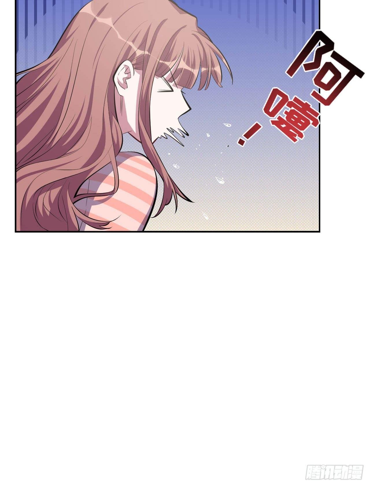 27.球球的逆袭！