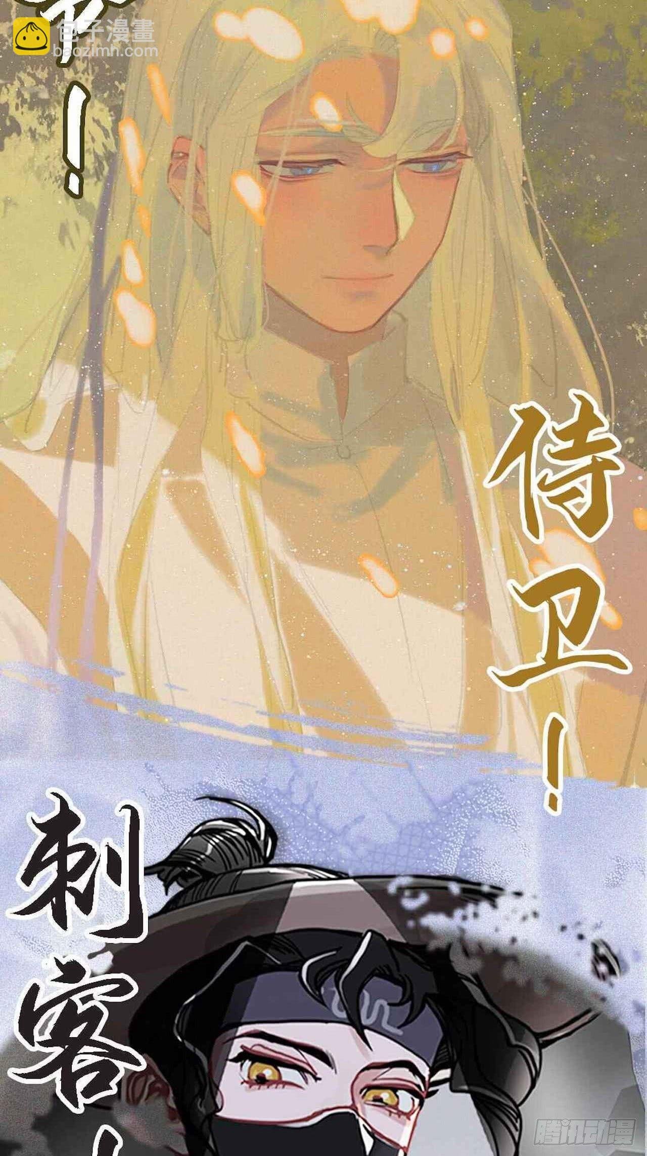 27.球球的逆袭！