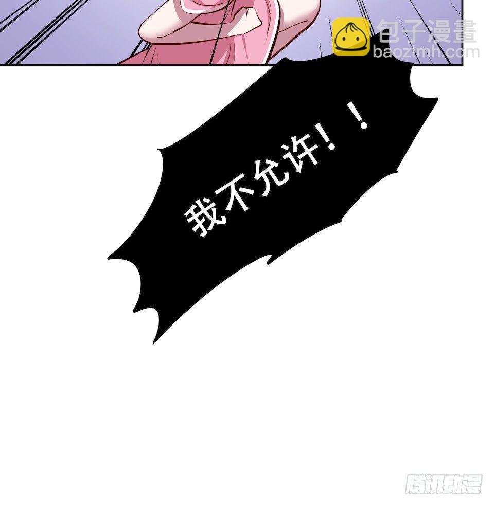 2.变身事故的真相是？
