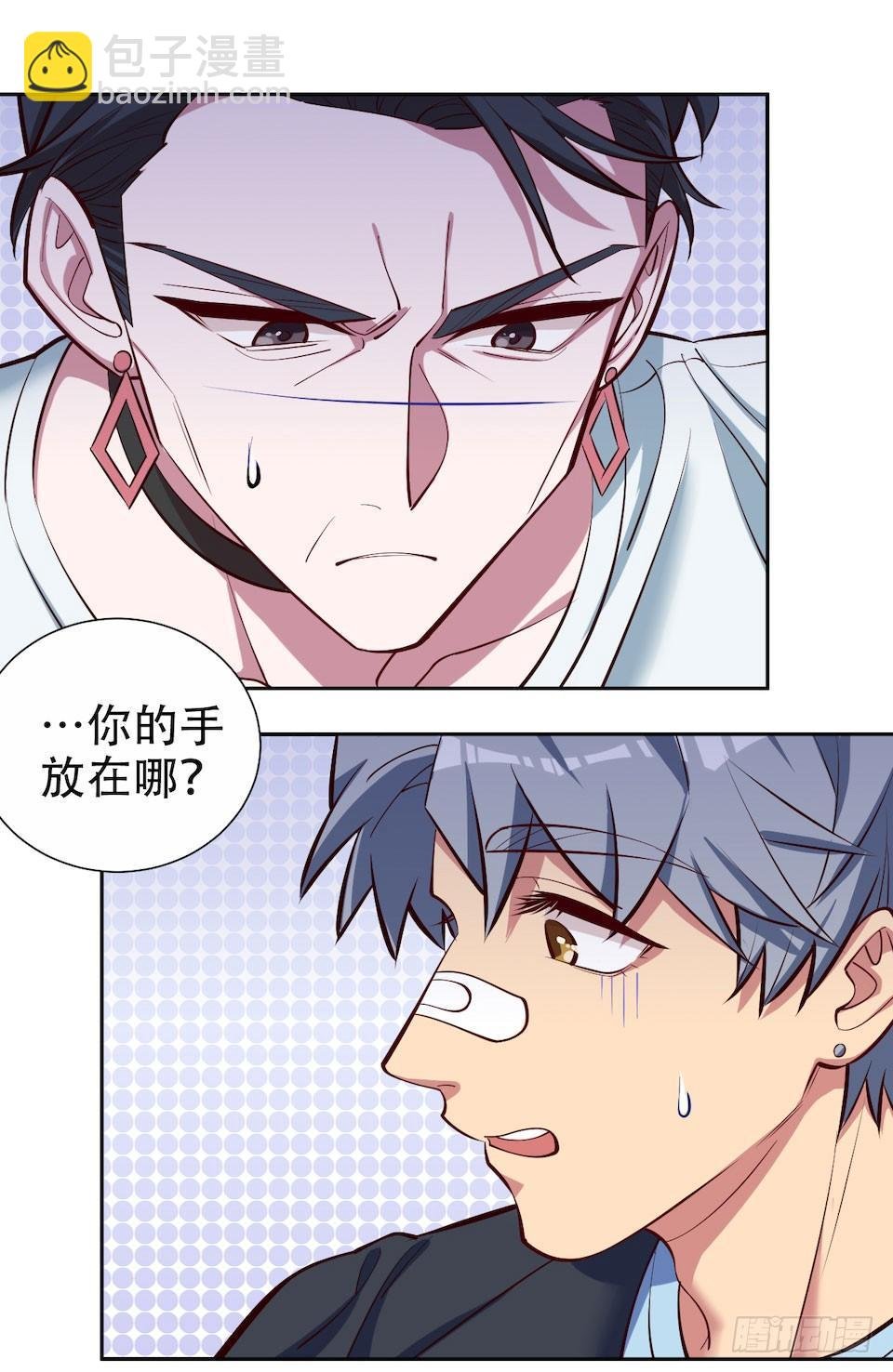 2.变身事故的真相是？