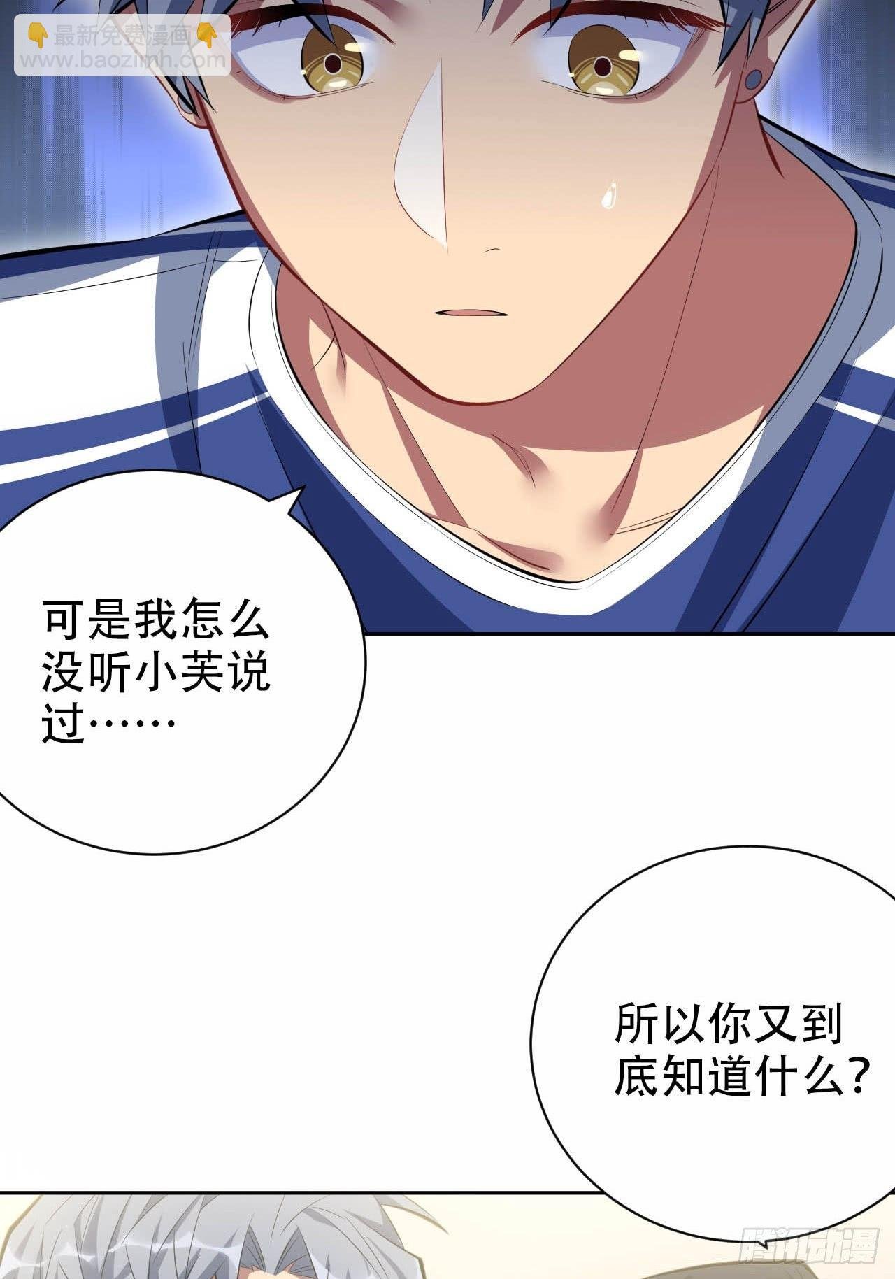 28.育儿矛盾大爆发！