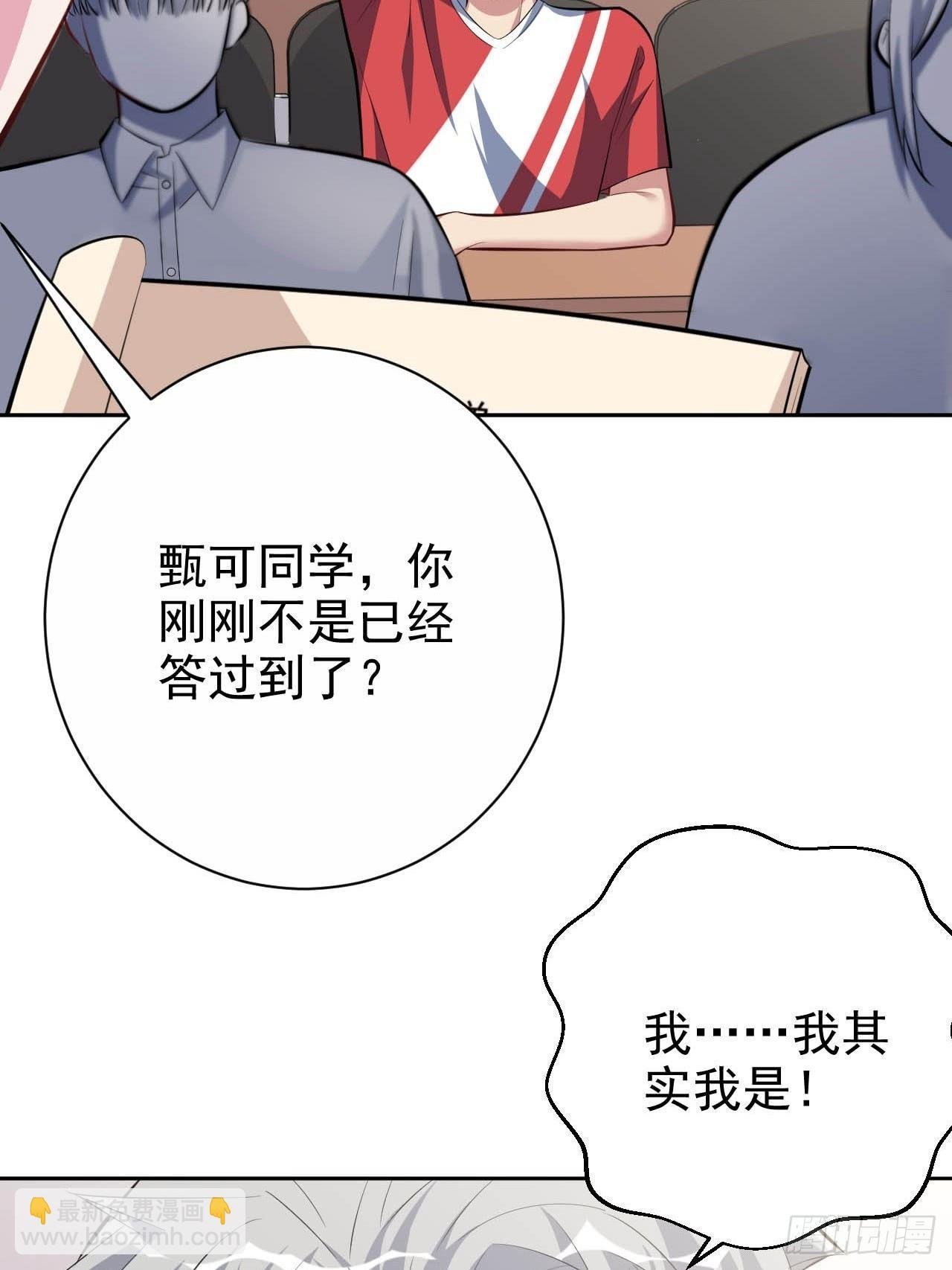 29.此可非彼柯